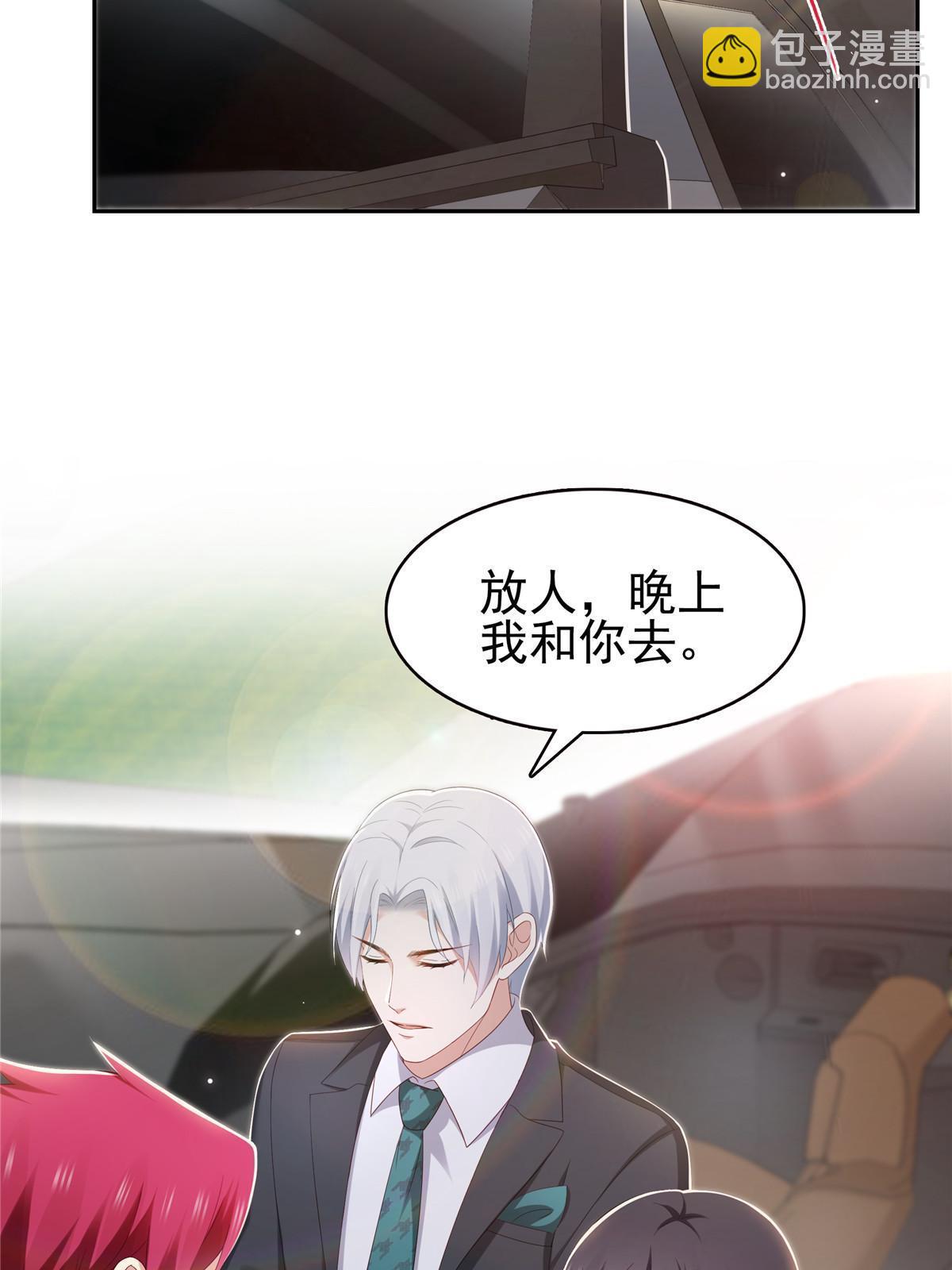 恰似寒光遇驕陽 - 第352話 密謀(1/2) - 8