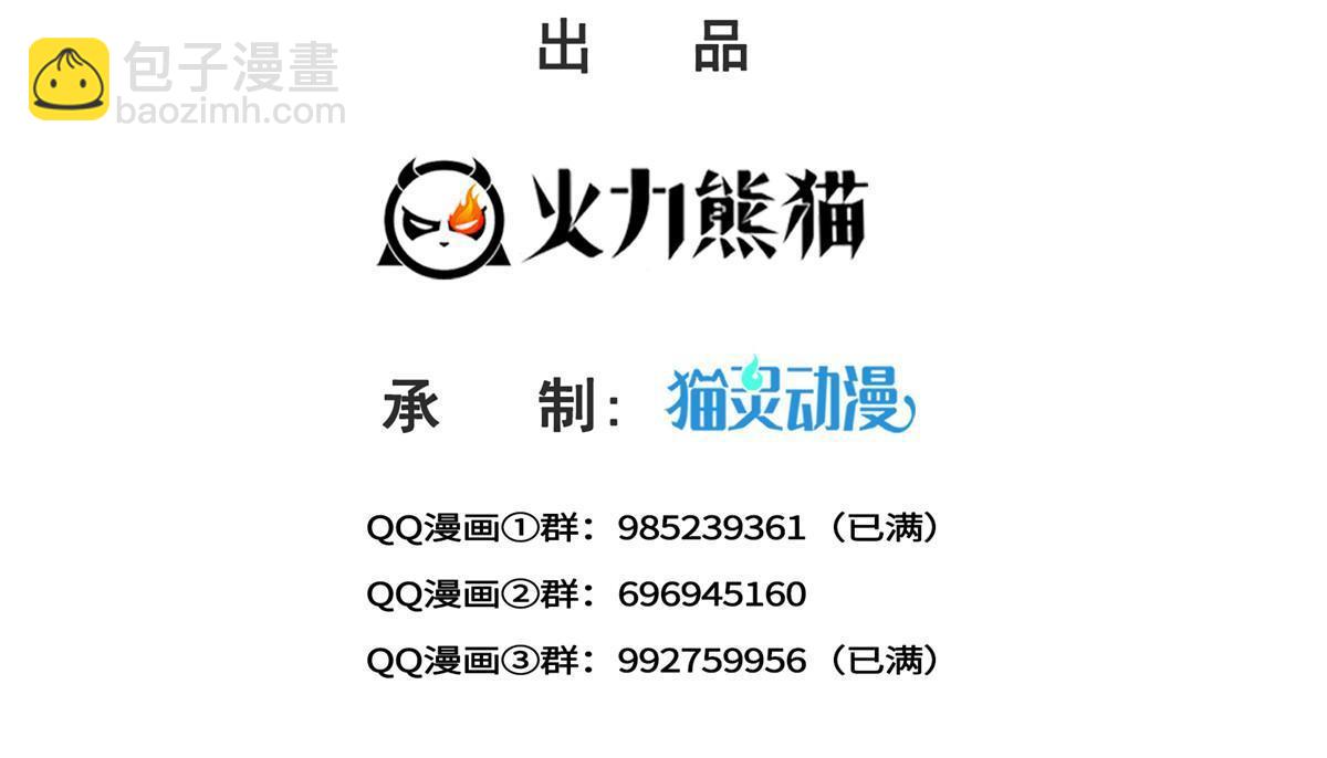 恰似寒光遇驕陽 - 第354話 髮質真好……(1/2) - 2