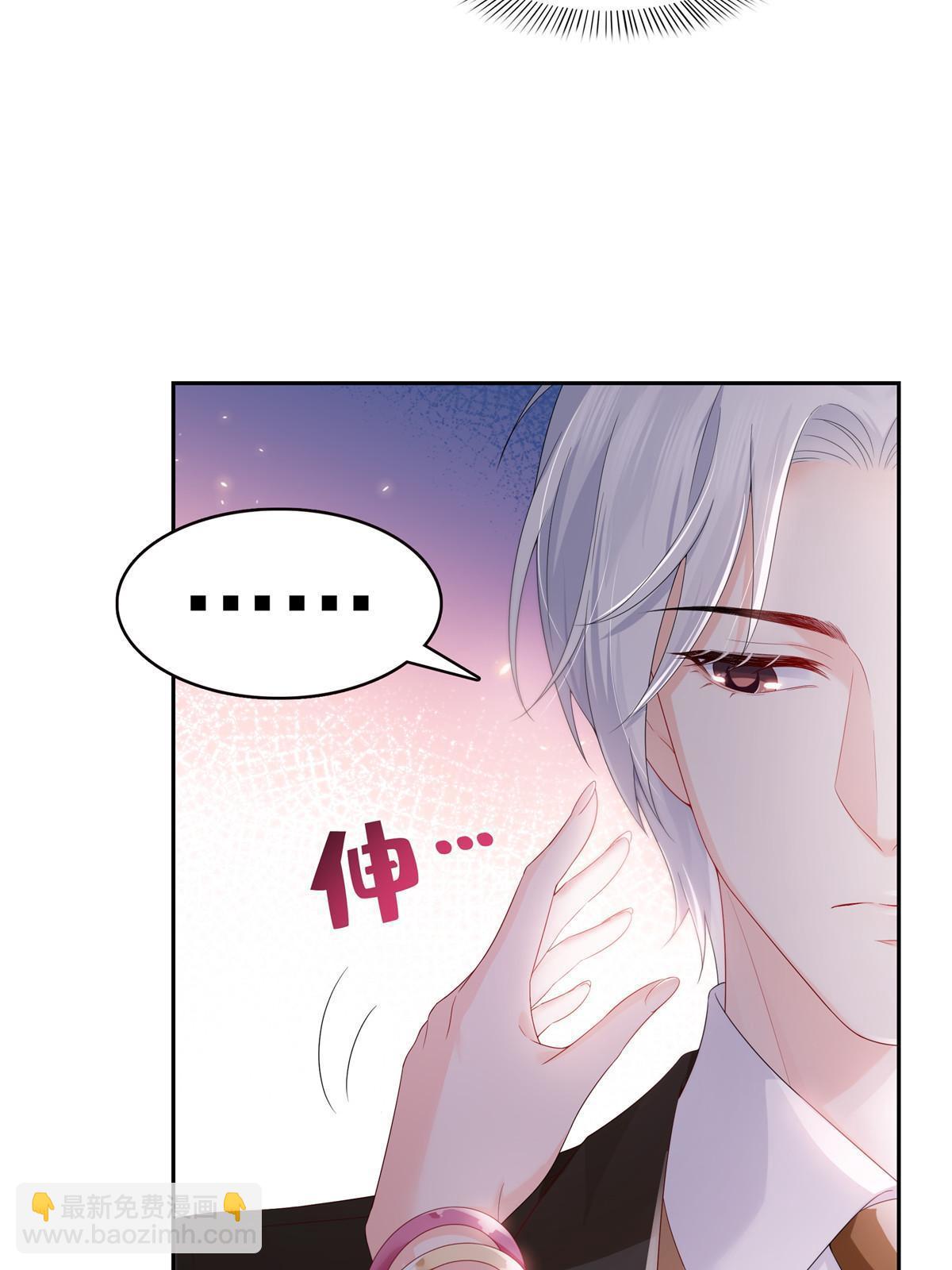 恰似寒光遇驕陽 - 第354話 髮質真好……(1/2) - 4