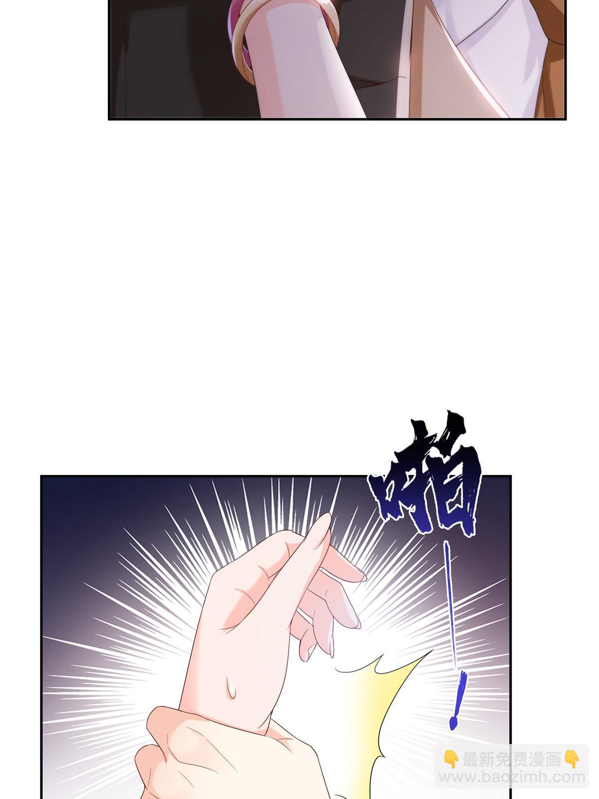 恰似寒光遇驕陽 - 第354話 髮質真好……(1/2) - 5