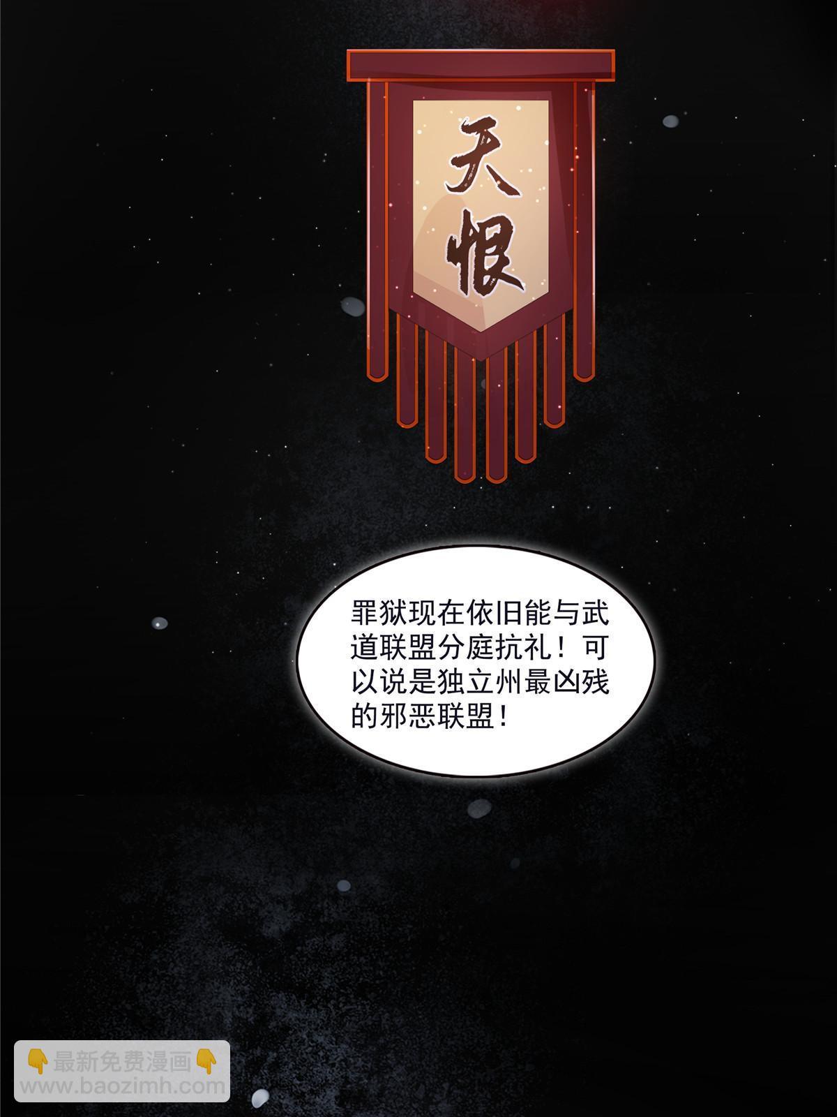 恰似寒光遇驕陽 - 第354話 髮質真好……(1/2) - 8