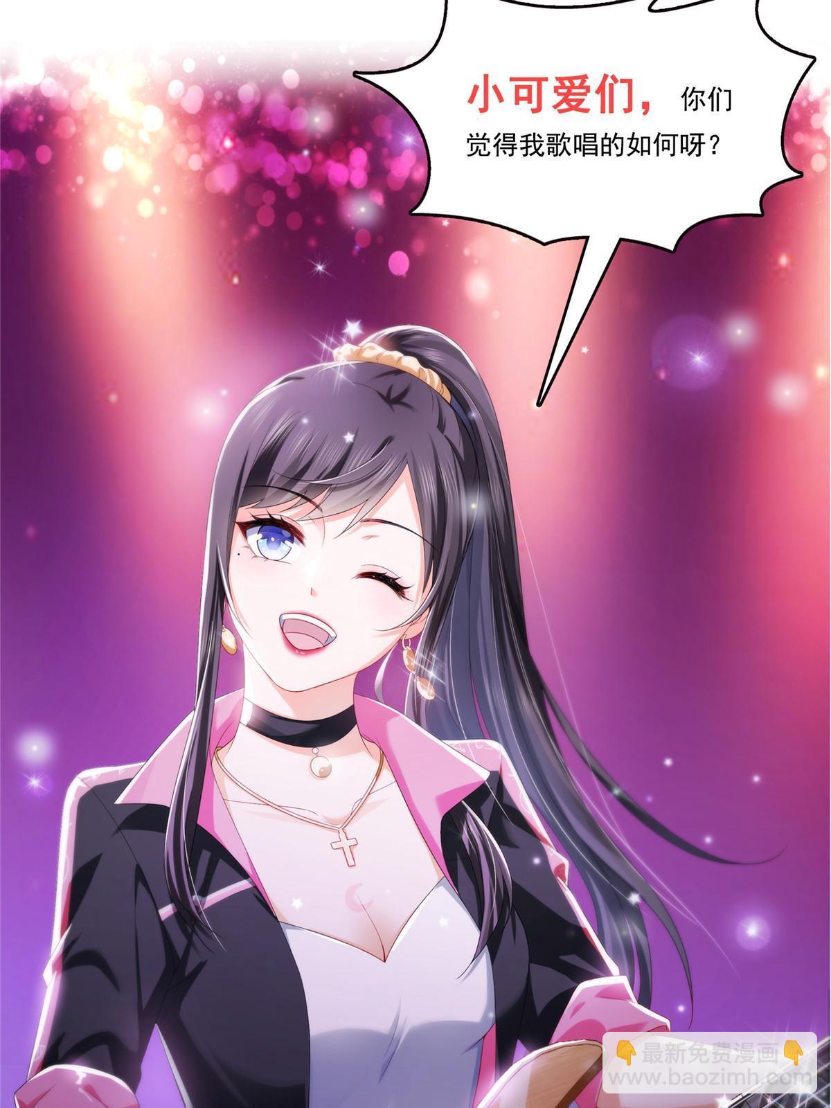 恰似寒光遇驕陽 - 第354話 髮質真好……(2/2) - 1