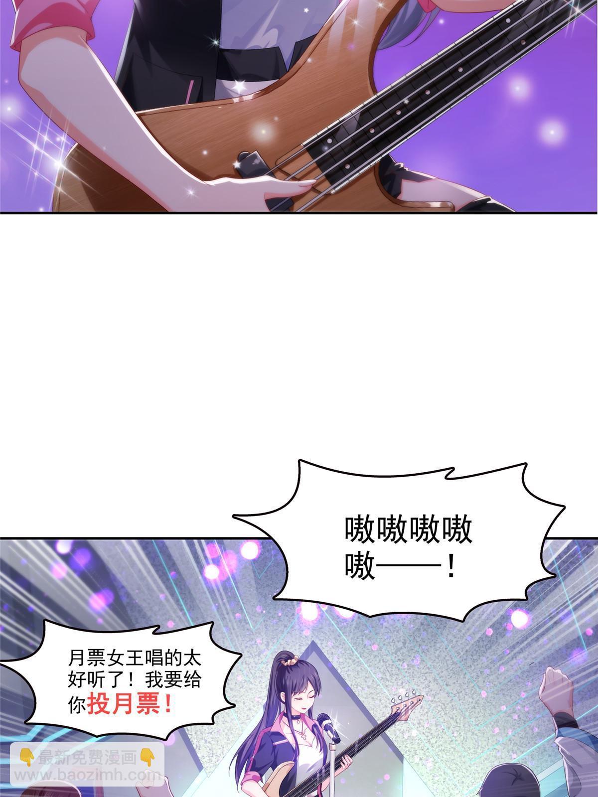 恰似寒光遇驕陽 - 第354話 髮質真好……(2/2) - 2