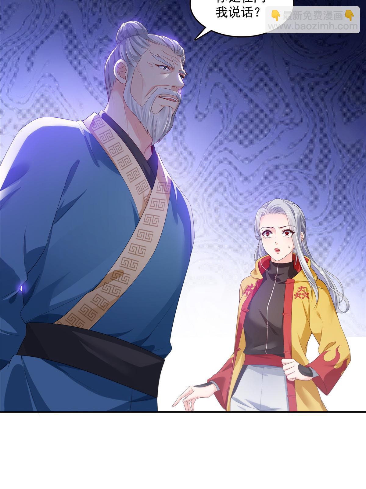 恰似寒光遇驕陽 - 第356話 我就是沒吃過虧(1/2) - 4