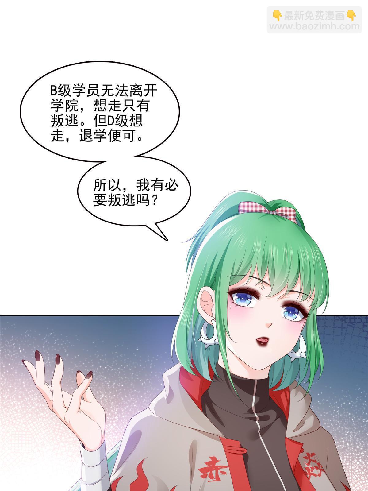 恰似寒光遇驕陽 - 第356話 我就是沒吃過虧(1/2) - 3