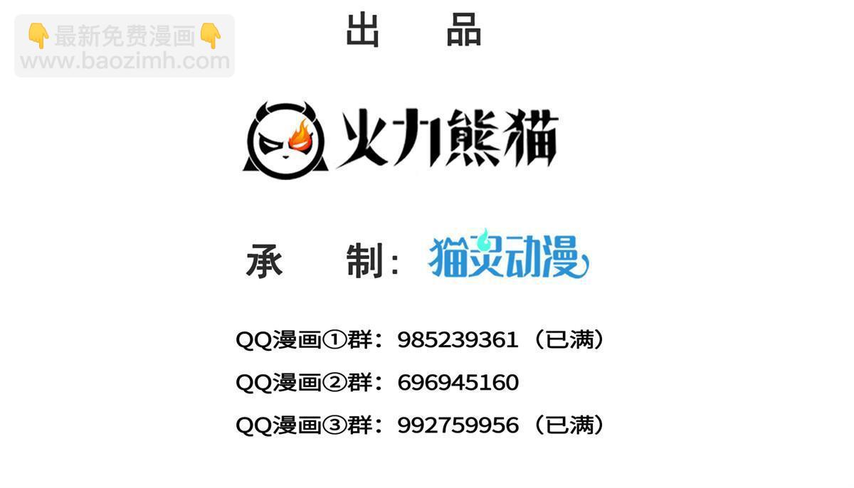 恰似寒光遇驕陽 - 第356話 我就是沒吃過虧(1/2) - 2