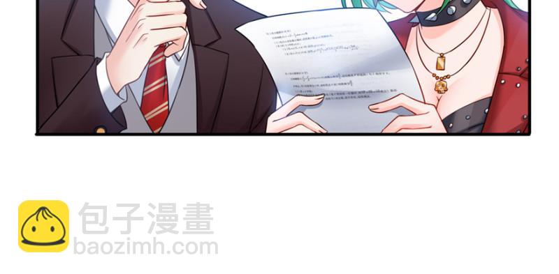 恰似寒光遇驕陽 - 第三十六話 我會負責到底！(1/3) - 2