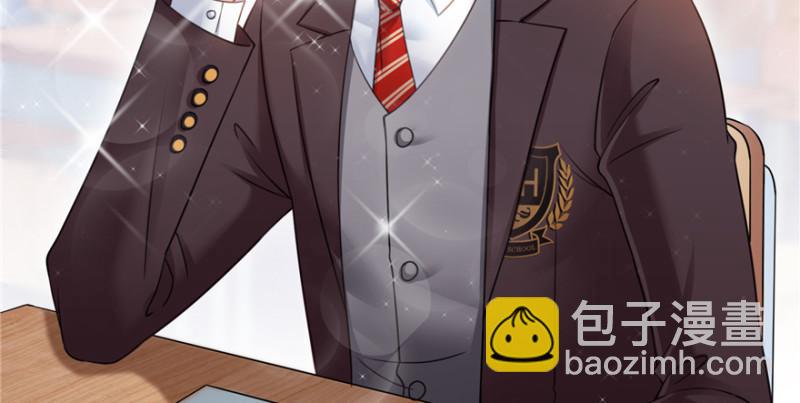 恰似寒光遇驕陽 - 第三十六話 我會負責到底！(1/3) - 7