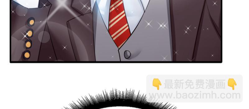 恰似寒光遇驕陽 - 第三十六話 我會負責到底！(1/3) - 7