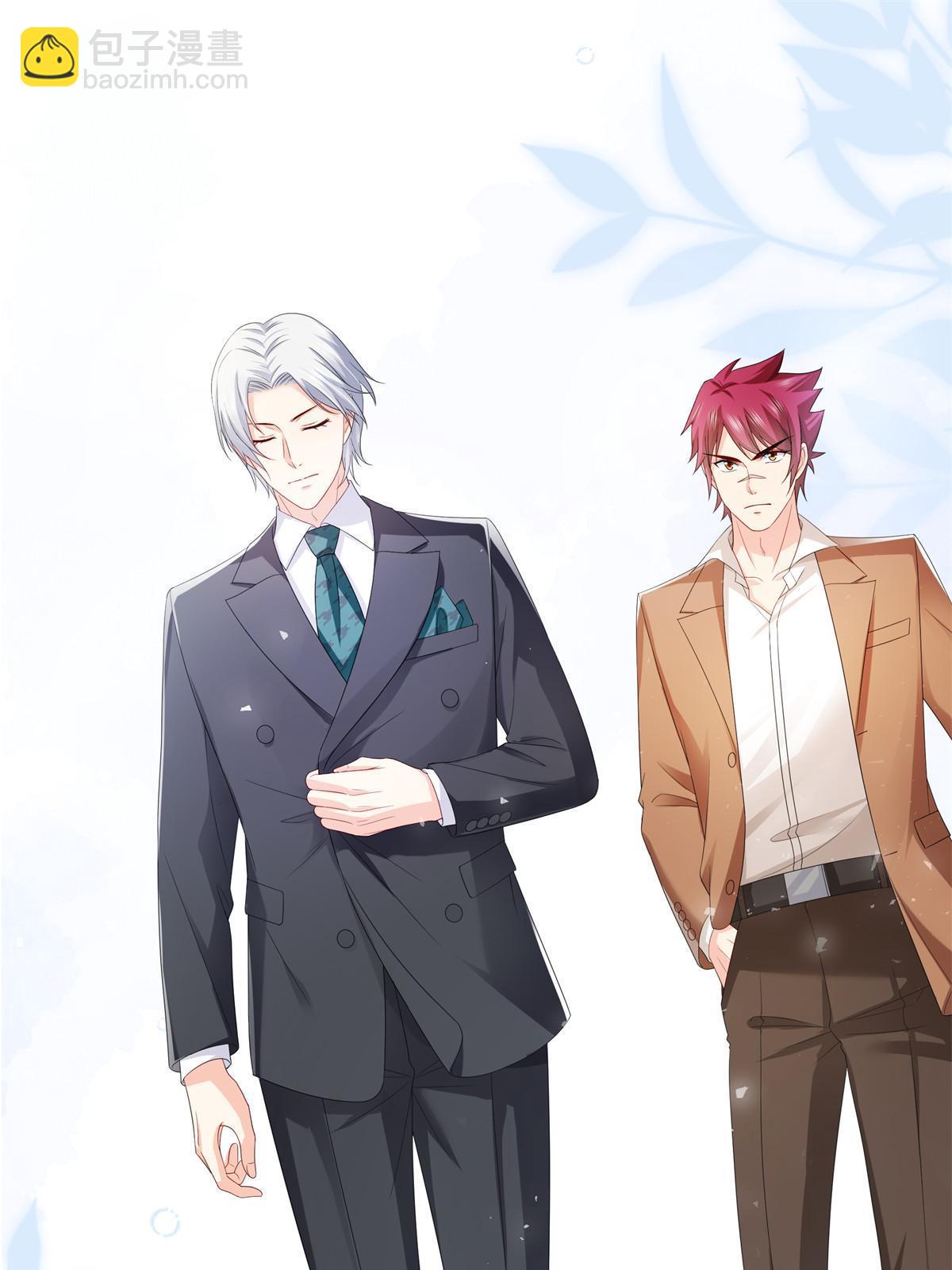 恰似寒光遇驕陽 - 第358話 葉綰綰上場(1/2) - 3