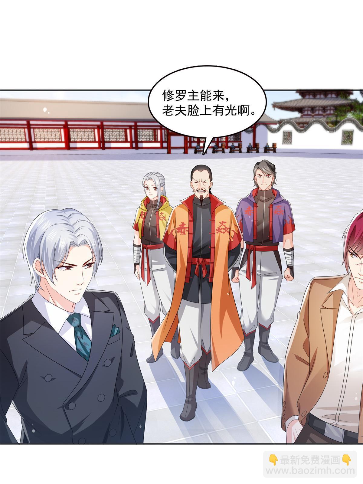 恰似寒光遇驕陽 - 第358話 葉綰綰上場(1/2) - 7