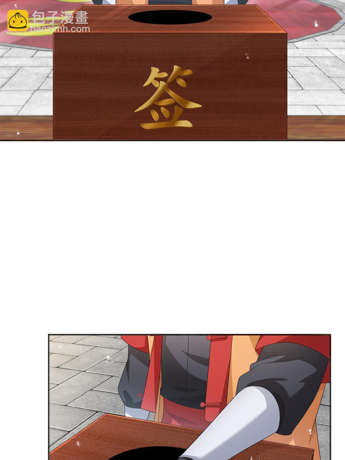 恰似寒光遇驕陽 - 第358話 葉綰綰上場(1/2) - 6