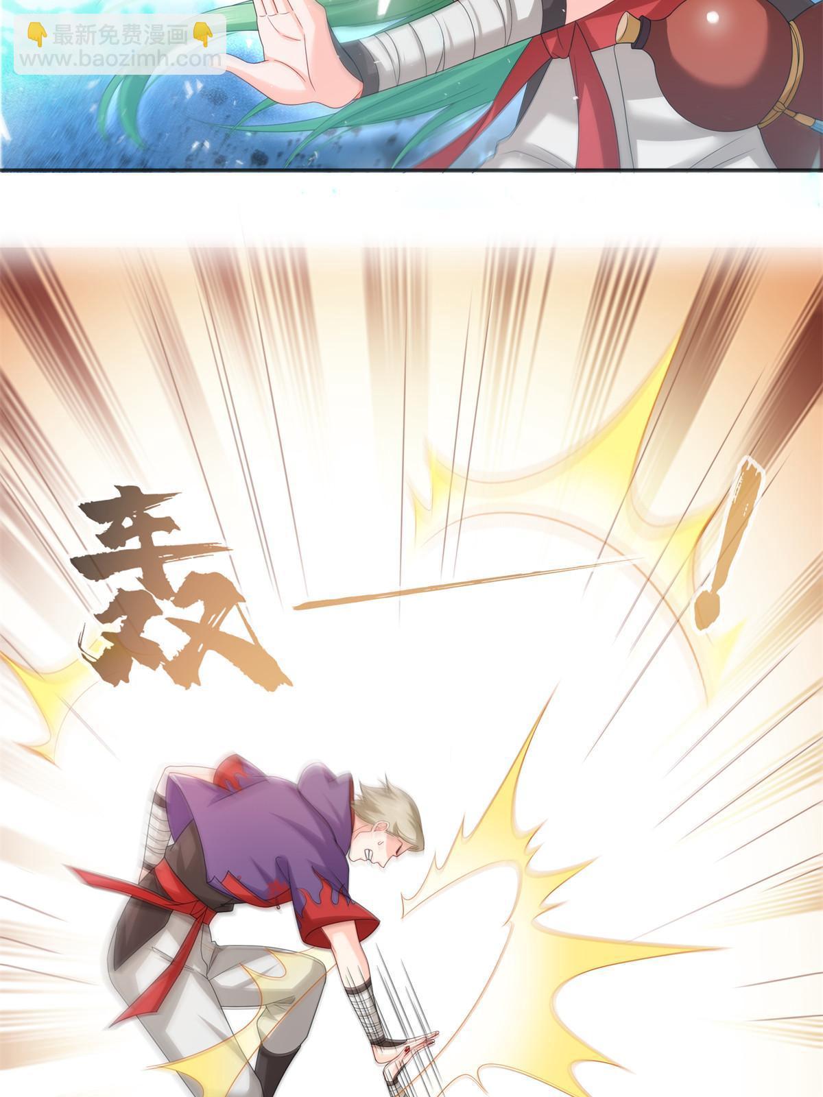 恰似寒光遇驕陽 - 第358話 葉綰綰上場(1/2) - 1