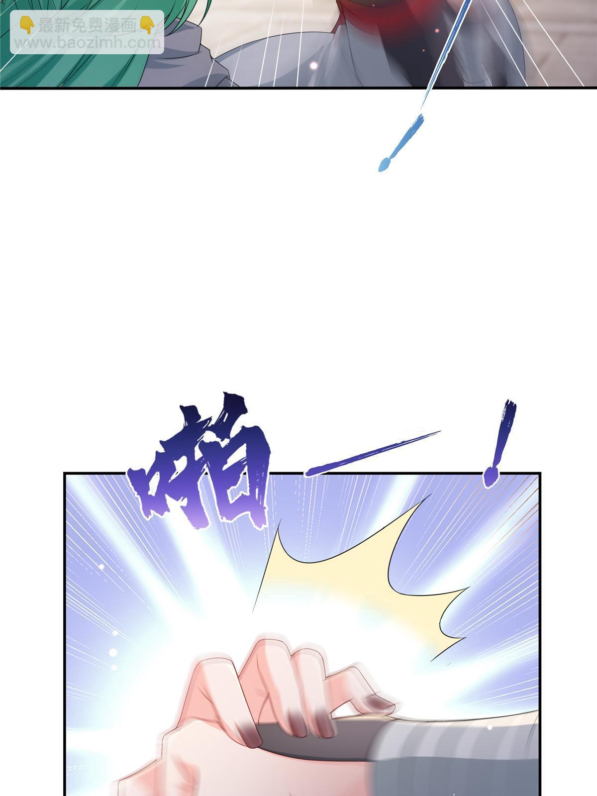 恰似寒光遇驕陽 - 第360話 噸噸噸……(1/2) - 5