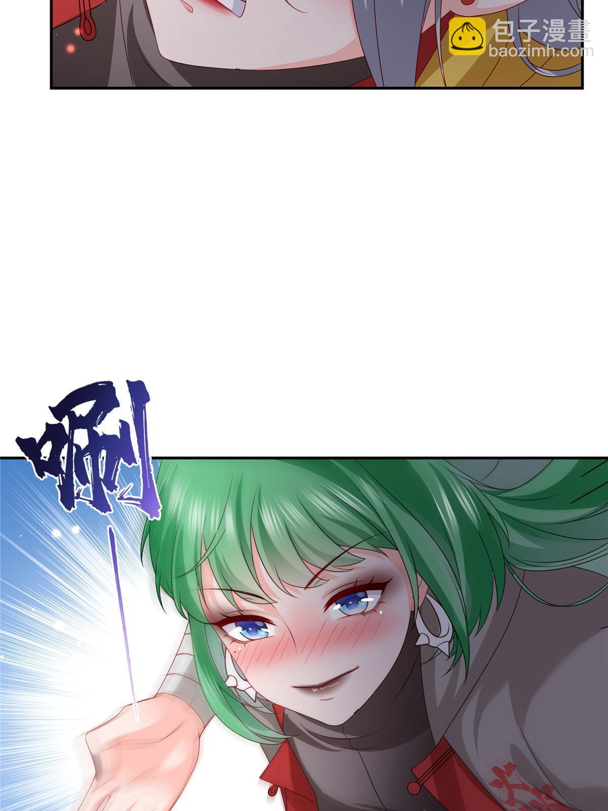 恰似寒光遇驕陽 - 第360話 噸噸噸……(1/2) - 4