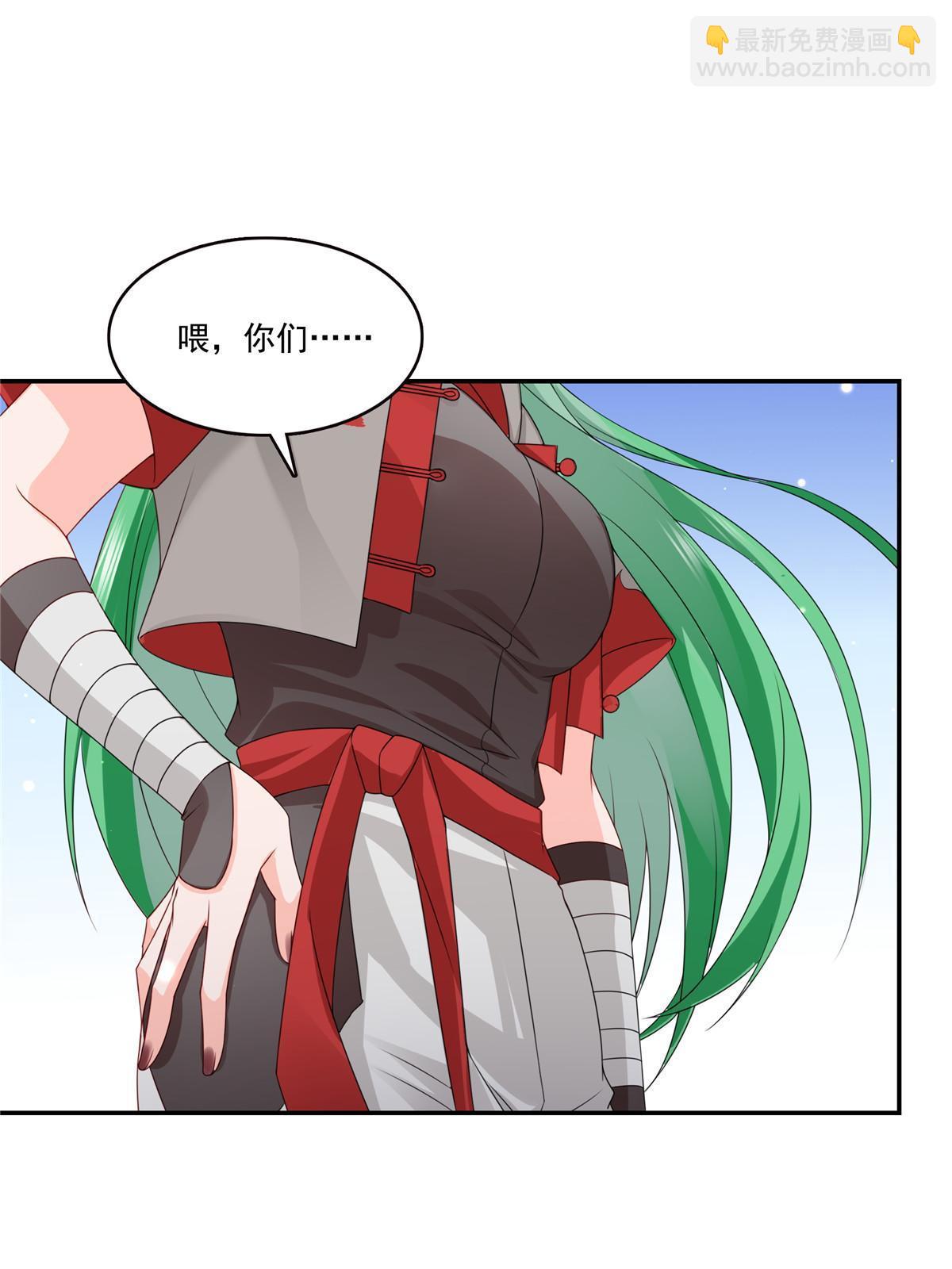 恰似寒光遇驕陽 - 第360話 噸噸噸……(1/2) - 2