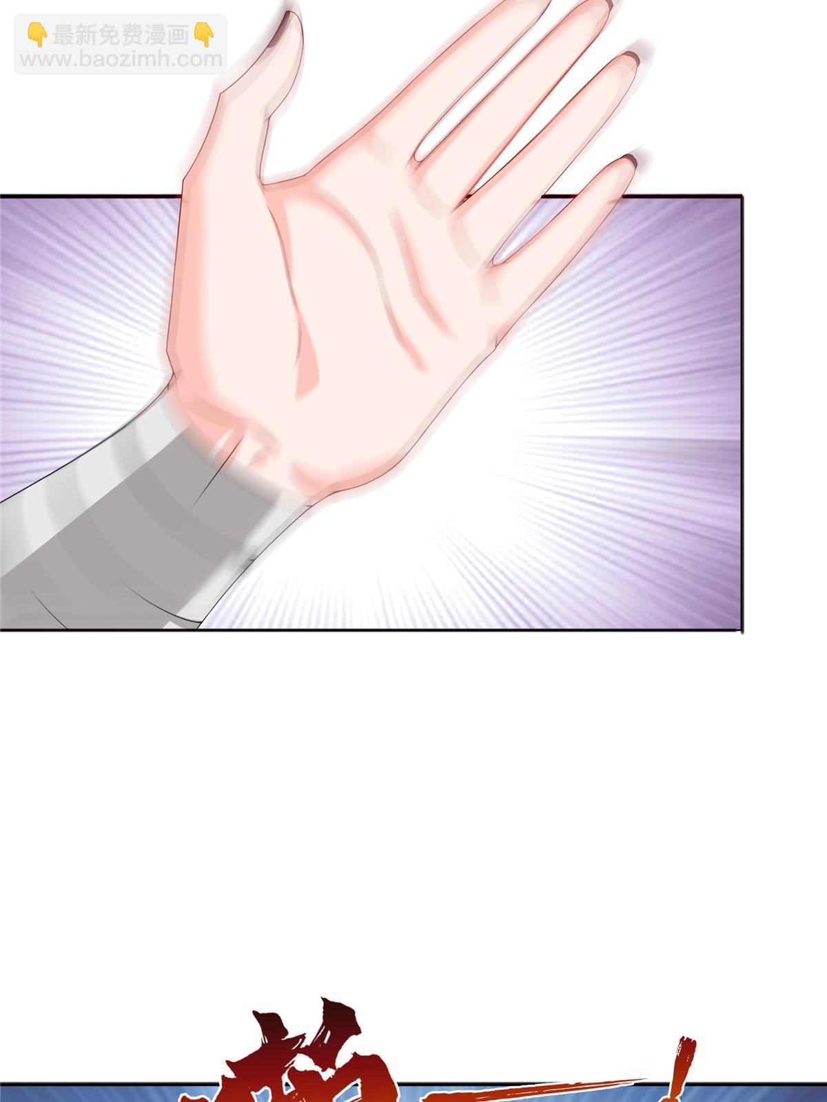 恰似寒光遇驕陽 - 第360話 噸噸噸……(1/2) - 5