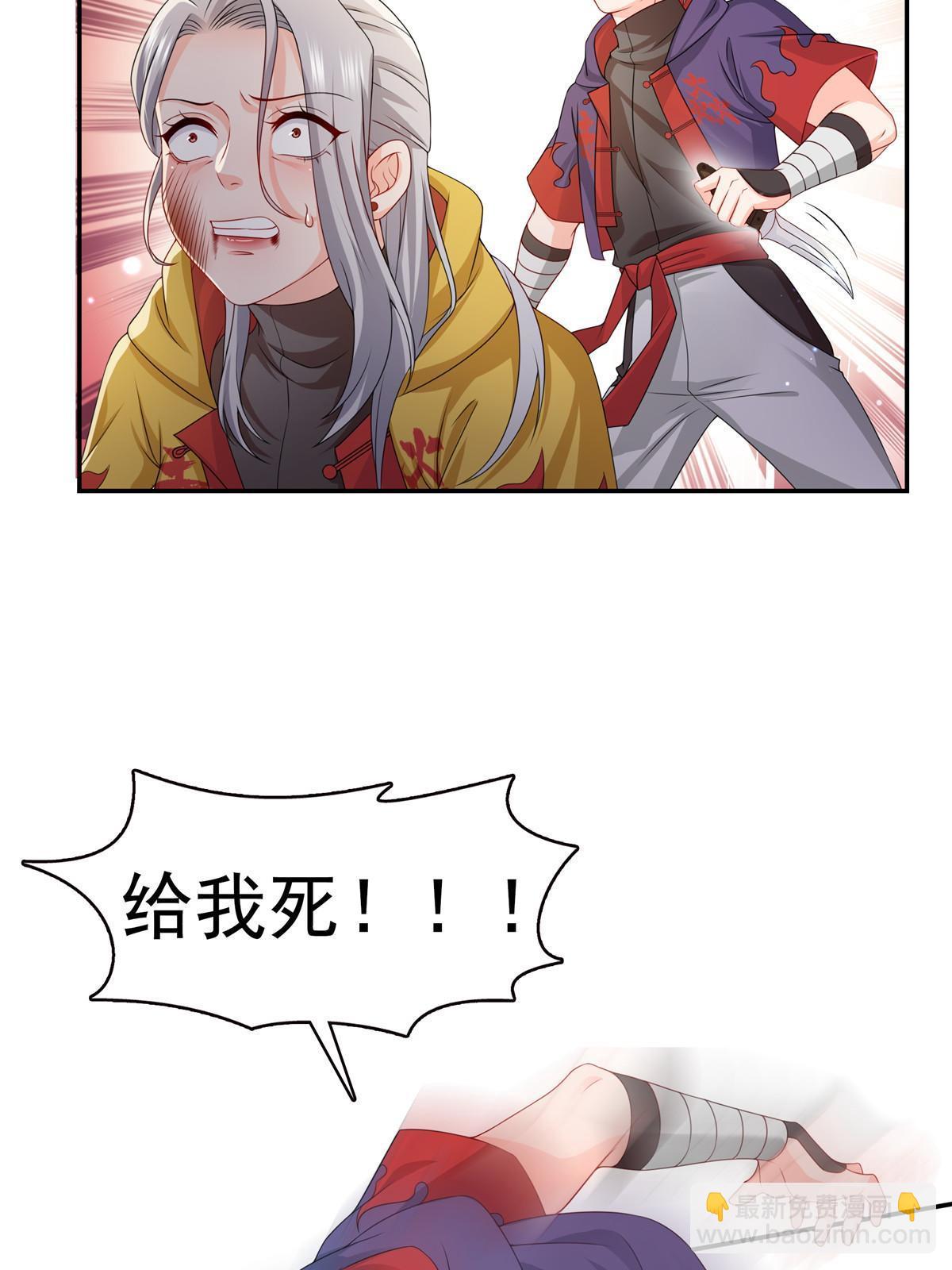 恰似寒光遇驕陽 - 第360話 噸噸噸……(1/2) - 5