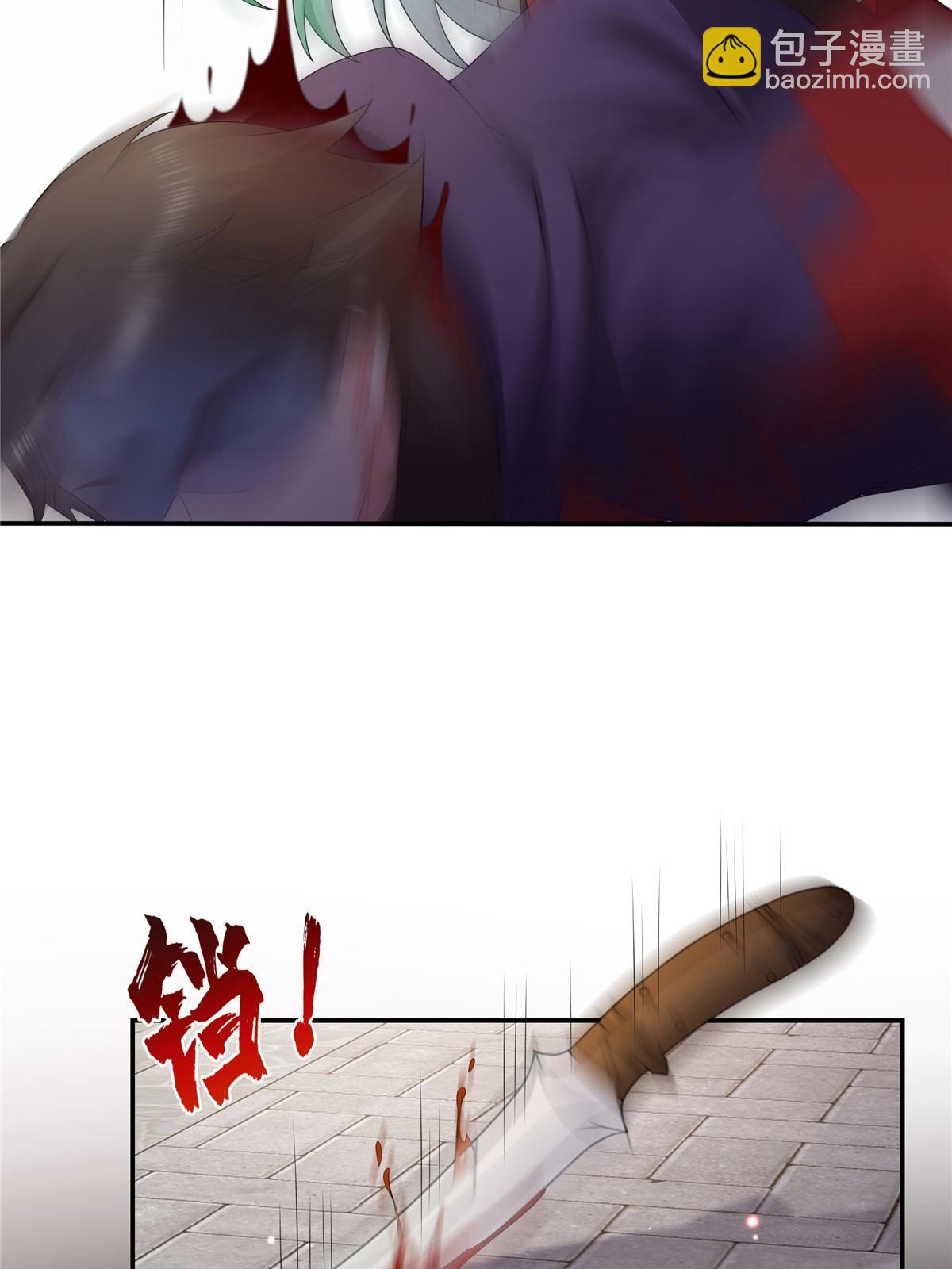 恰似寒光遇驕陽 - 第360話 噸噸噸……(2/2) - 3