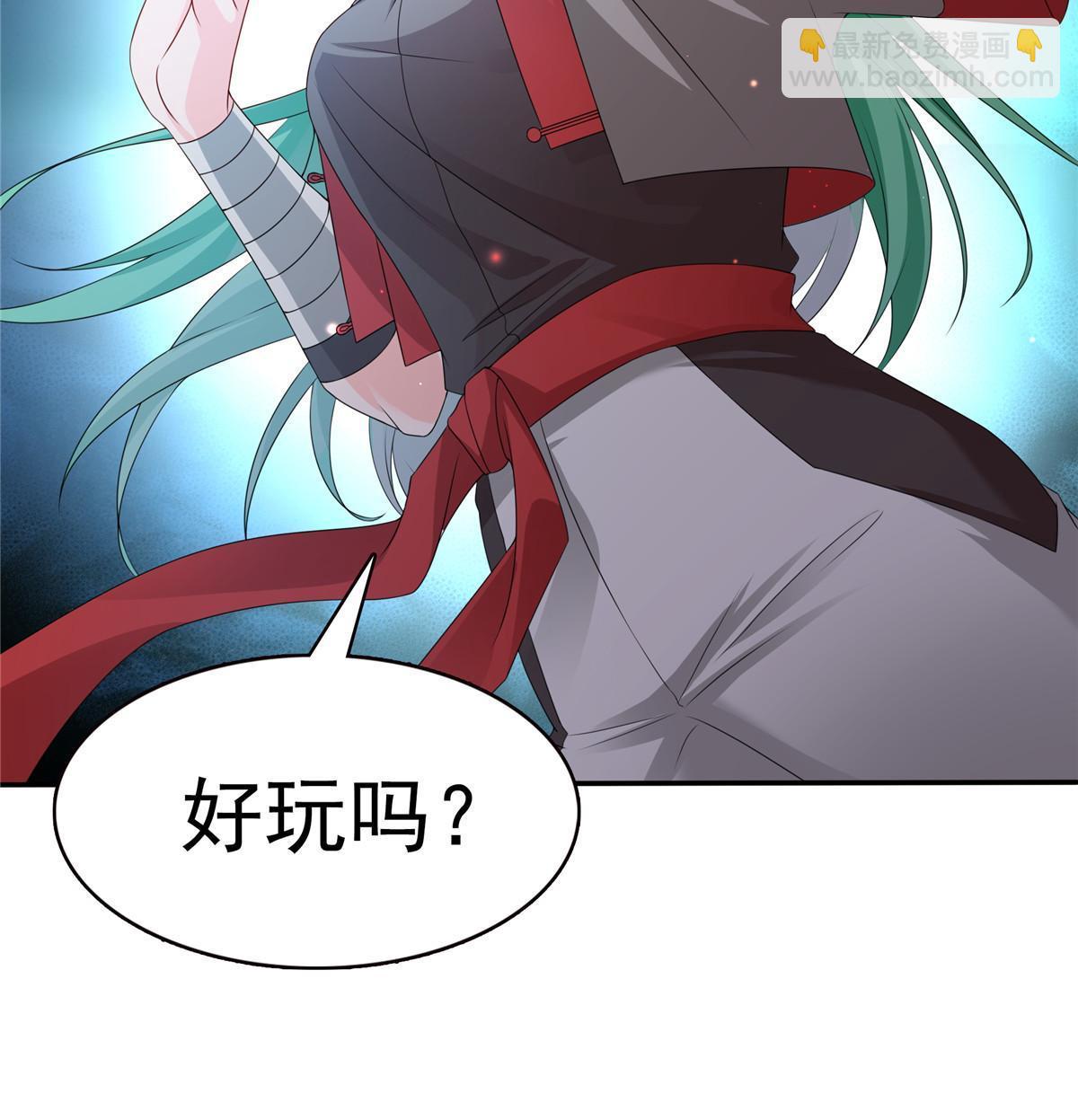 恰似寒光遇驕陽 - 第360話 噸噸噸……(2/2) - 2