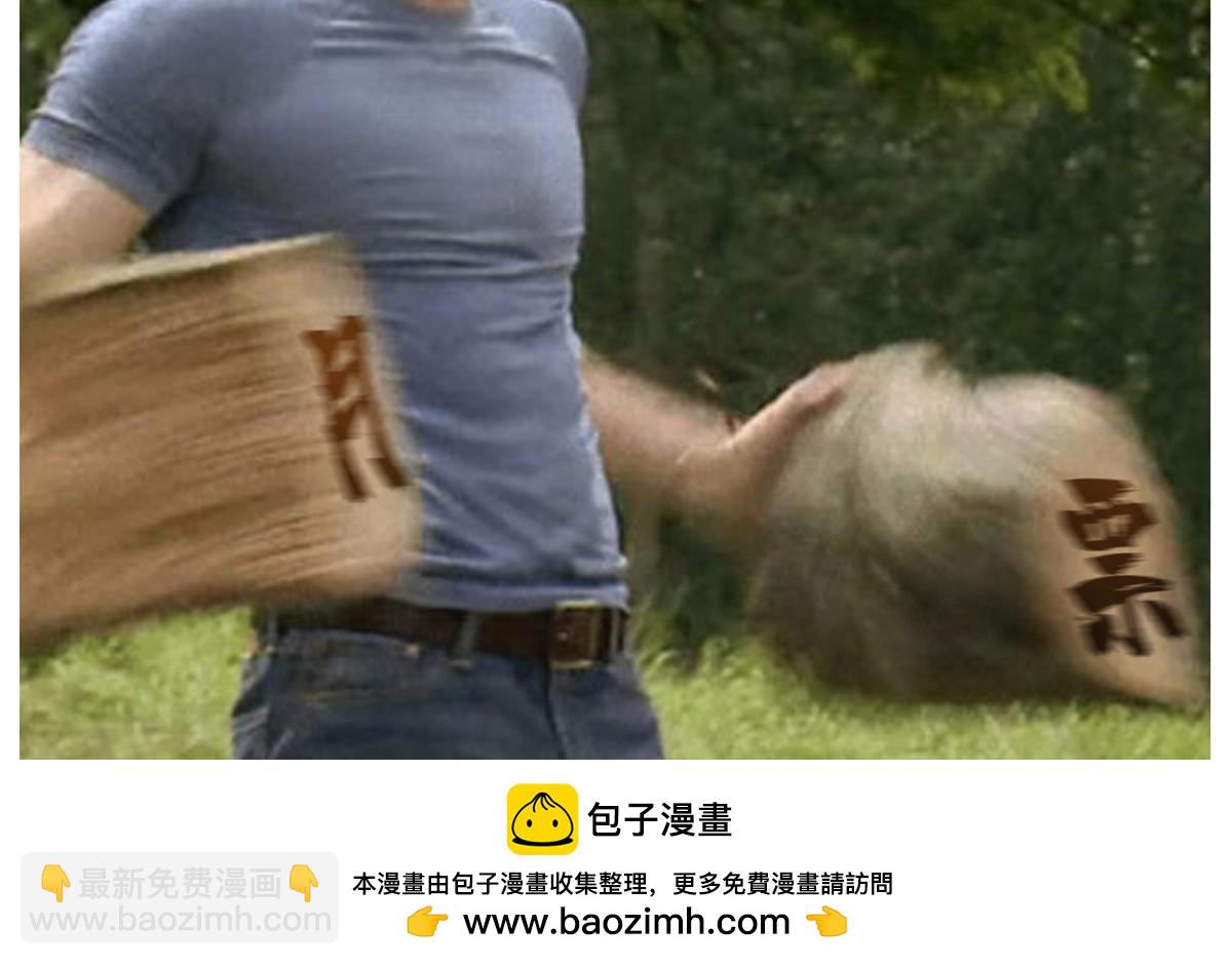 恰似寒光遇驕陽 - 第360話 噸噸噸……(2/2) - 2