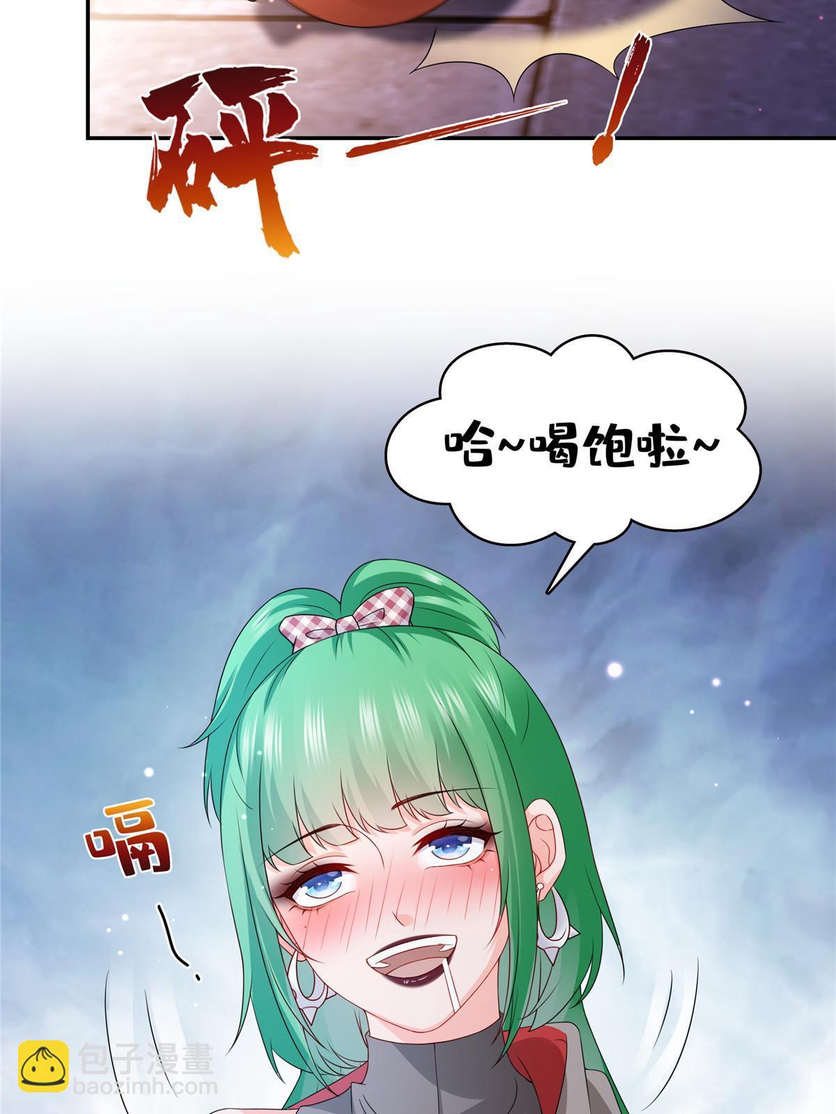 恰似寒光遇驕陽 - 第360話 噸噸噸……(1/2) - 1