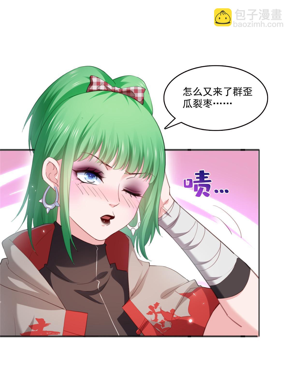 恰似寒光遇驕陽 - 第362話 赤焱院長(1/2) - 2