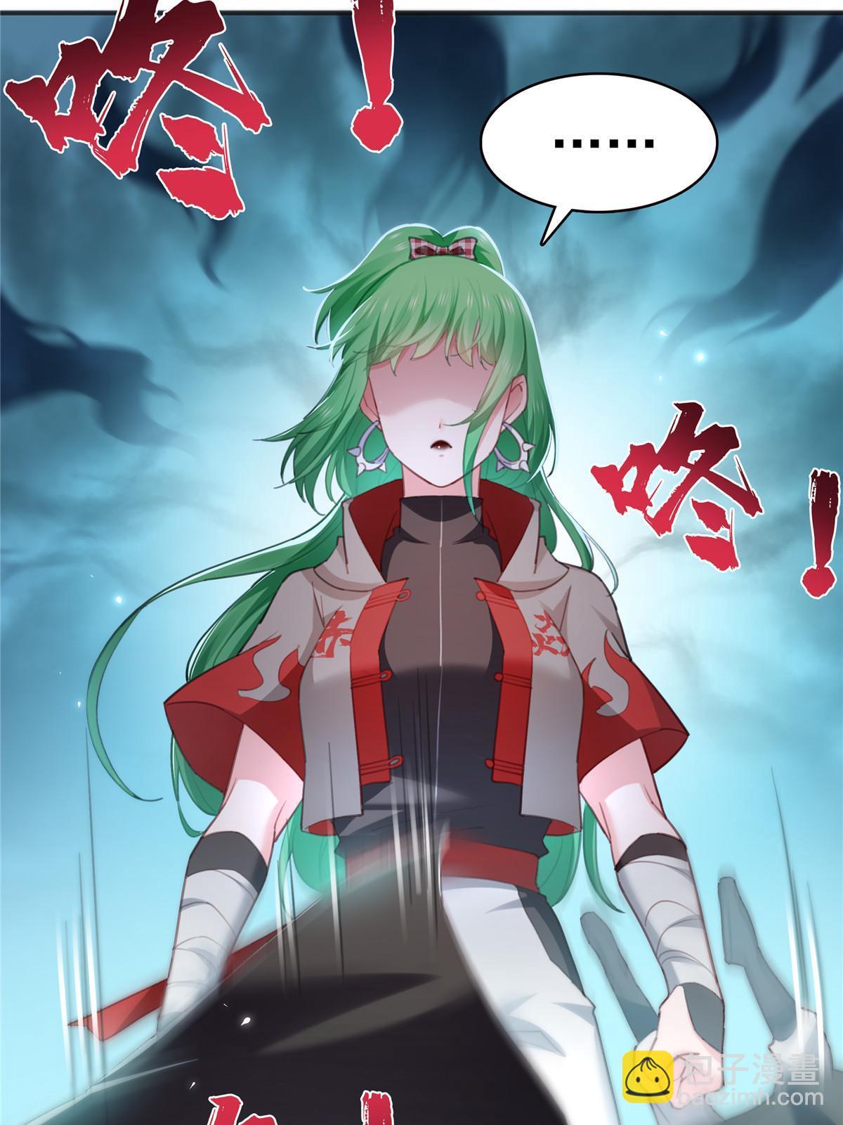 恰似寒光遇驕陽 - 第362話 赤焱院長(1/2) - 7