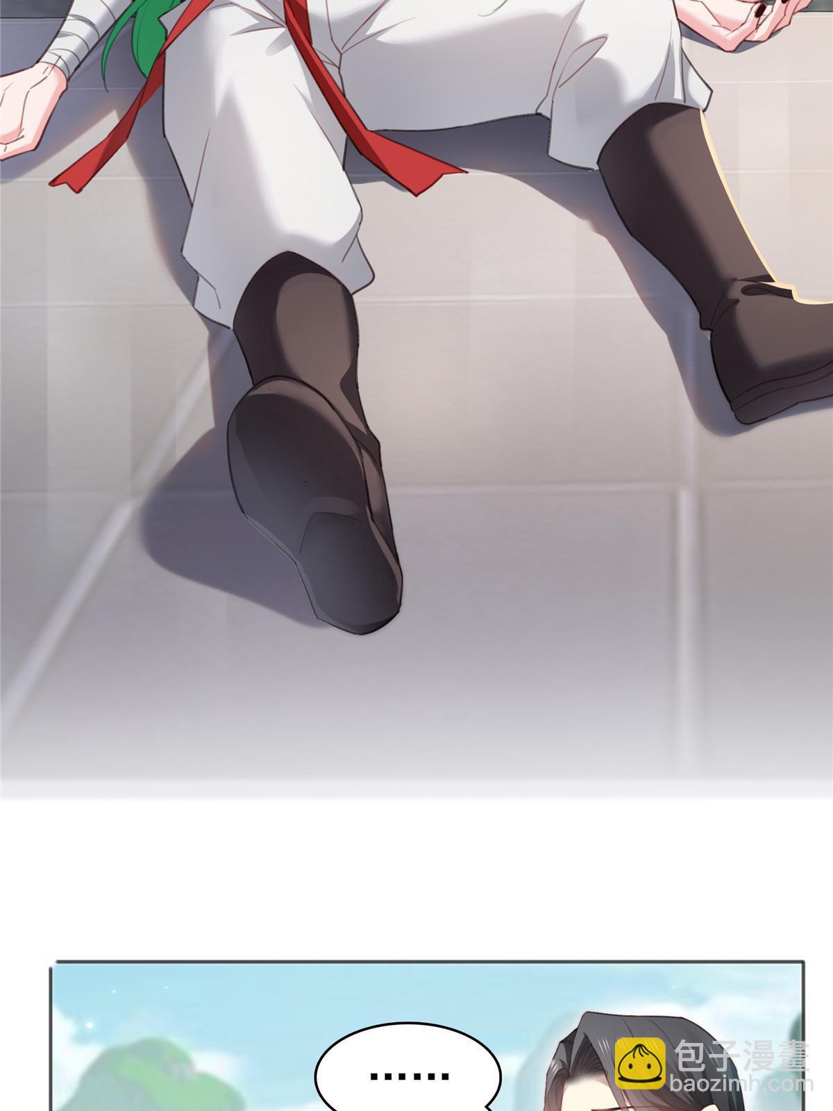 恰似寒光遇驕陽 - 第362話 赤焱院長(1/2) - 3