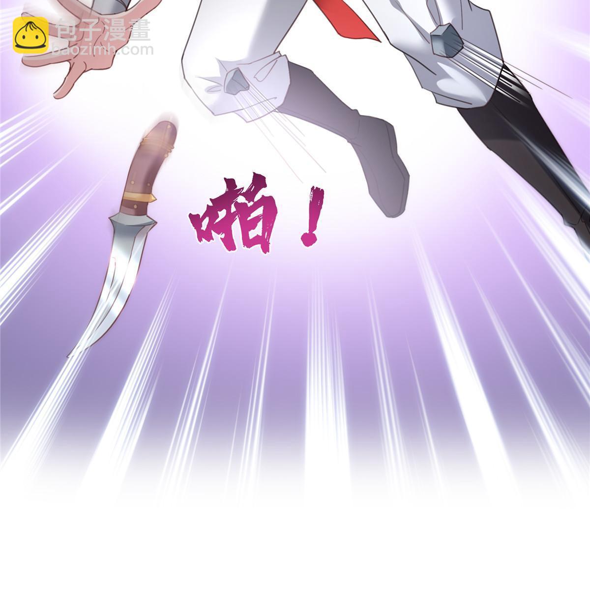 恰似寒光遇驕陽 - 第362話 赤焱院長(1/2) - 1