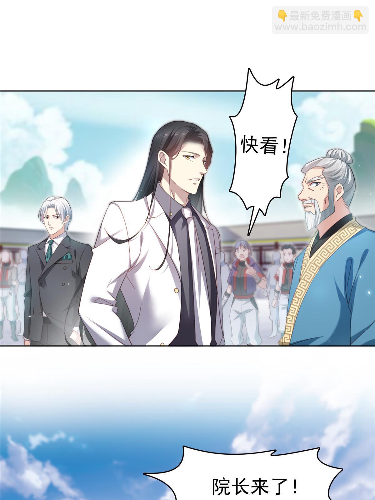 恰似寒光遇驕陽 - 第362話 赤焱院長(1/2) - 2