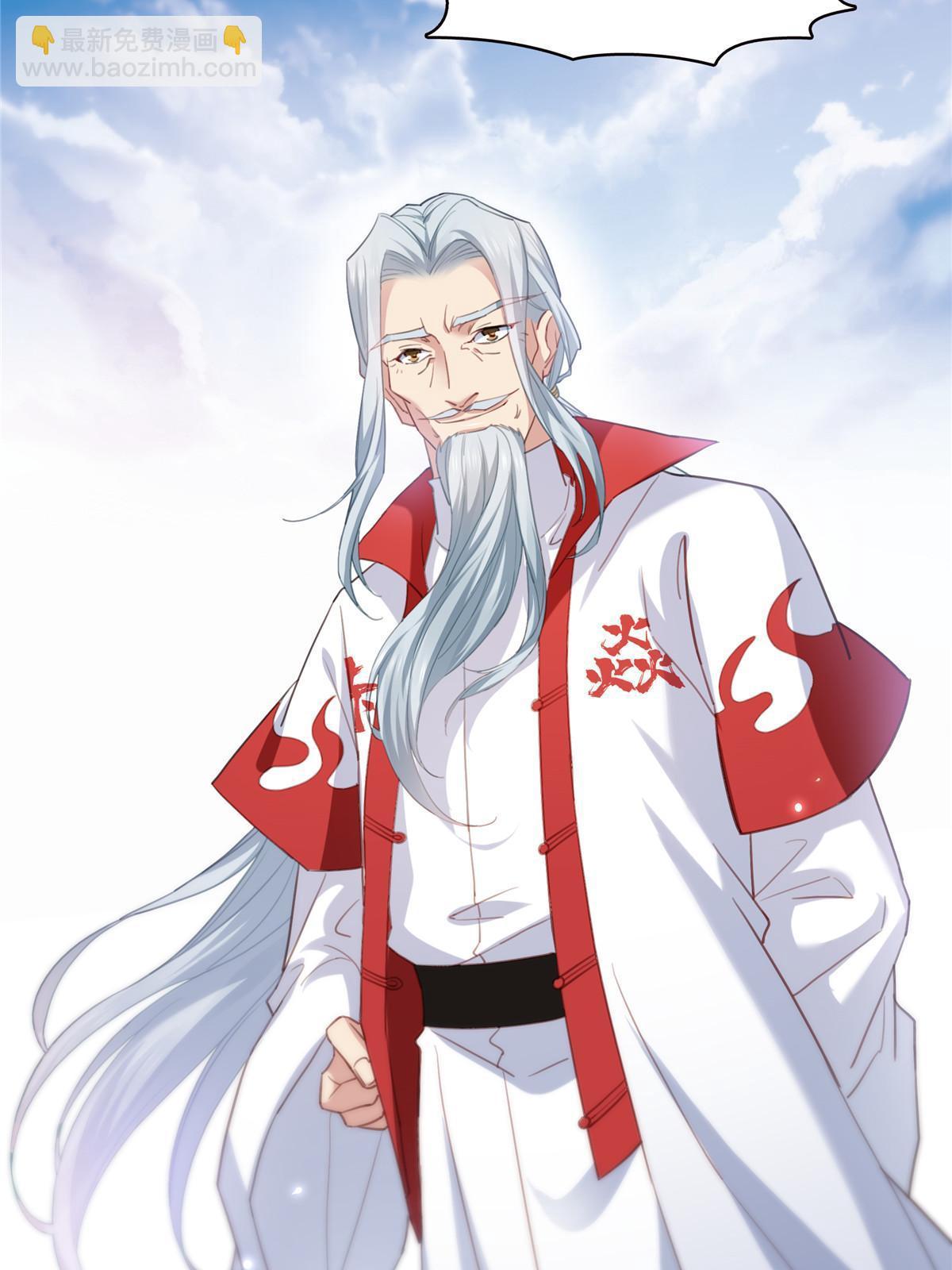 恰似寒光遇驕陽 - 第362話 赤焱院長(1/2) - 3