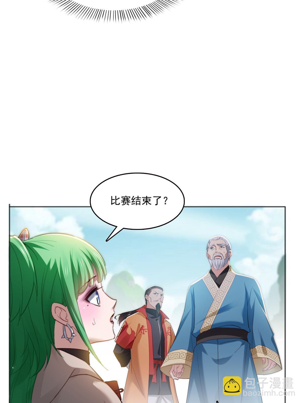 恰似寒光遇驕陽 - 第362話 赤焱院長(1/2) - 7