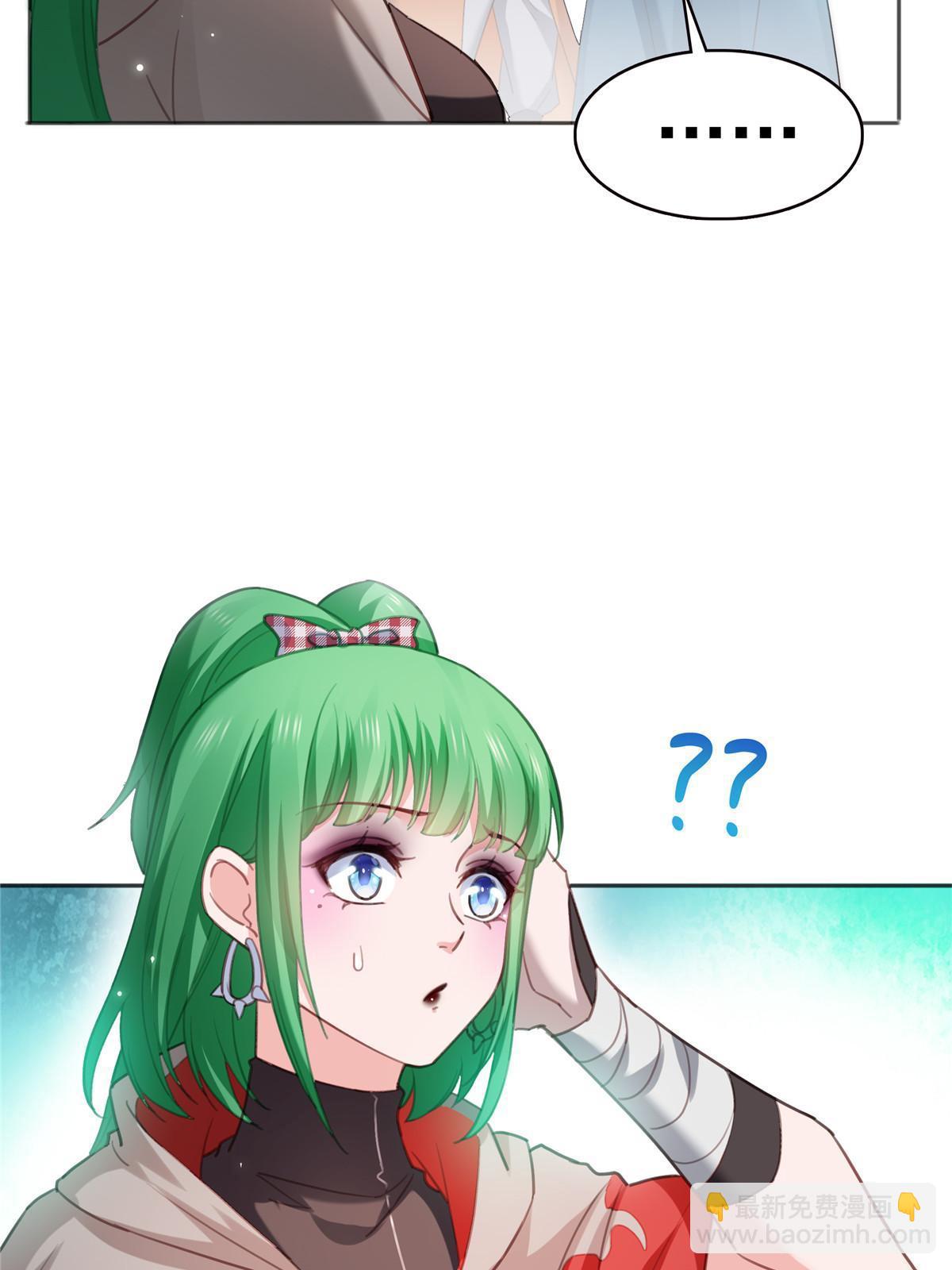 恰似寒光遇驕陽 - 第362話 赤焱院長(1/2) - 8