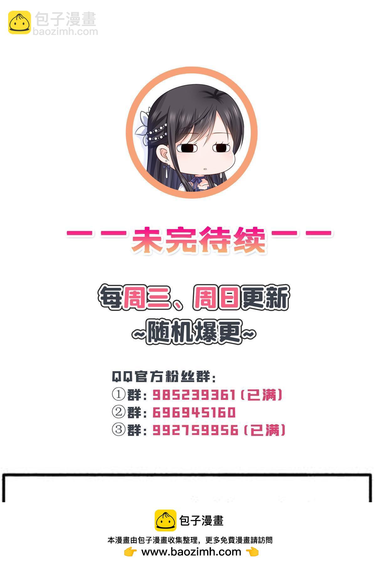 恰似寒光遇驕陽 - 第362話 赤焱院長(1/2) - 2