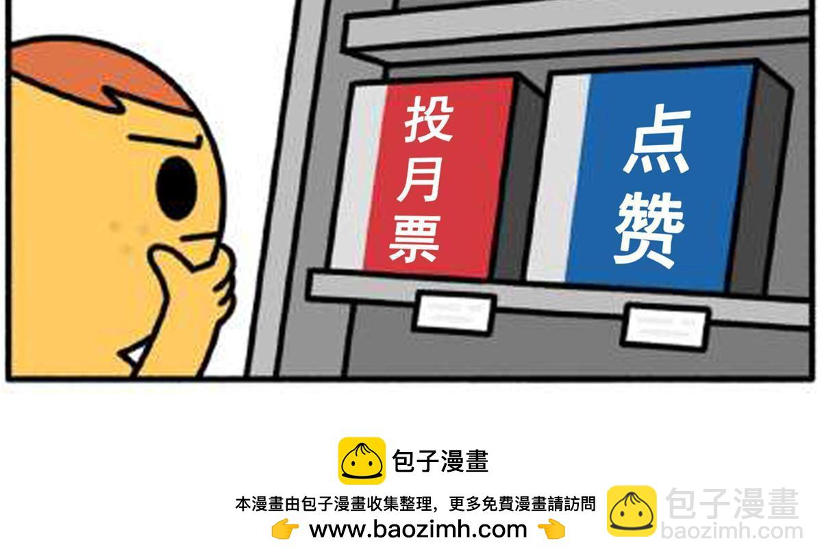 恰似寒光遇驕陽 - 第362話 赤焱院長(2/2) - 2