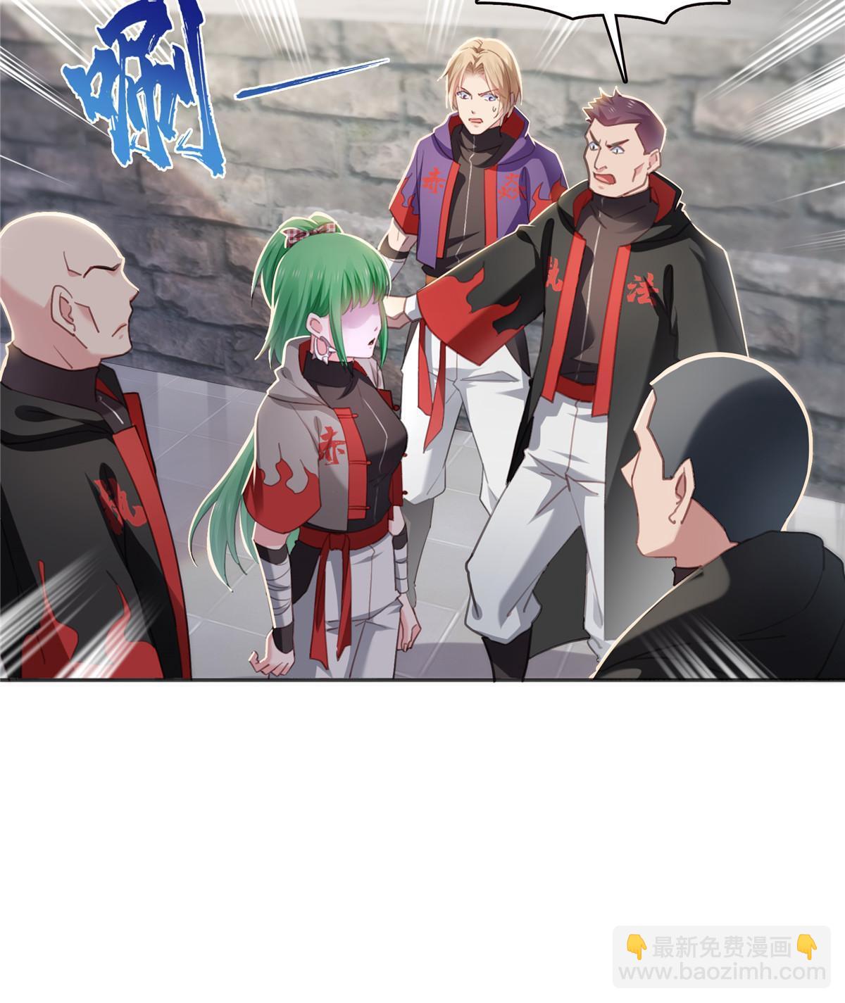 恰似寒光遇驕陽 - 第362話 赤焱院長(1/2) - 1