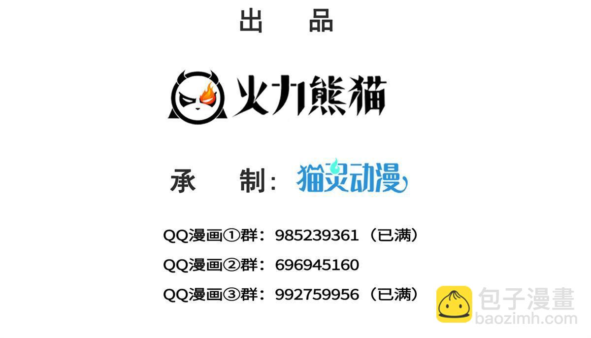 恰似寒光遇驕陽 - 第364話 丟失了一段記憶(1/2) - 2