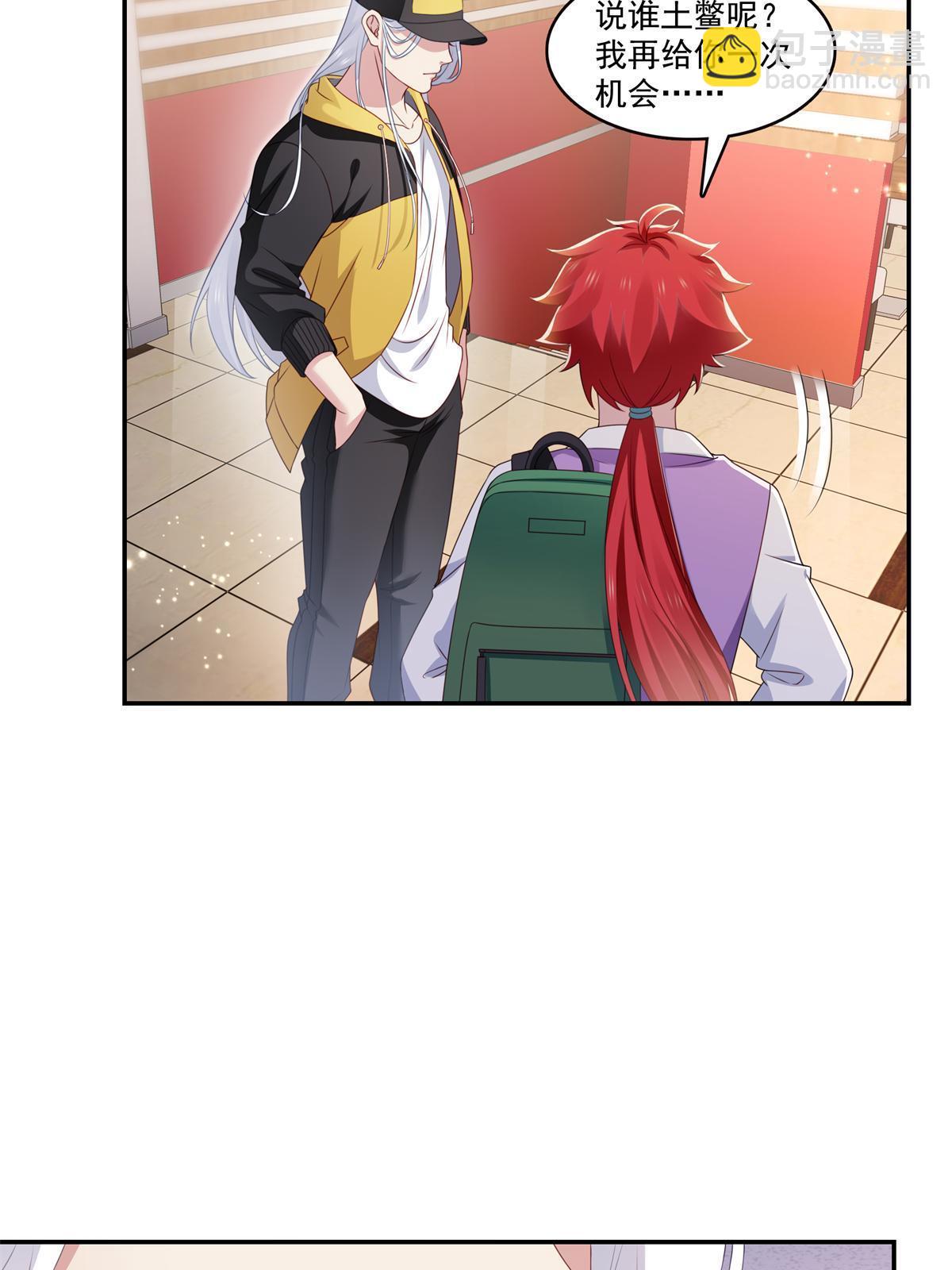 恰似寒光遇驕陽 - 第368話 終於回來了 - 6