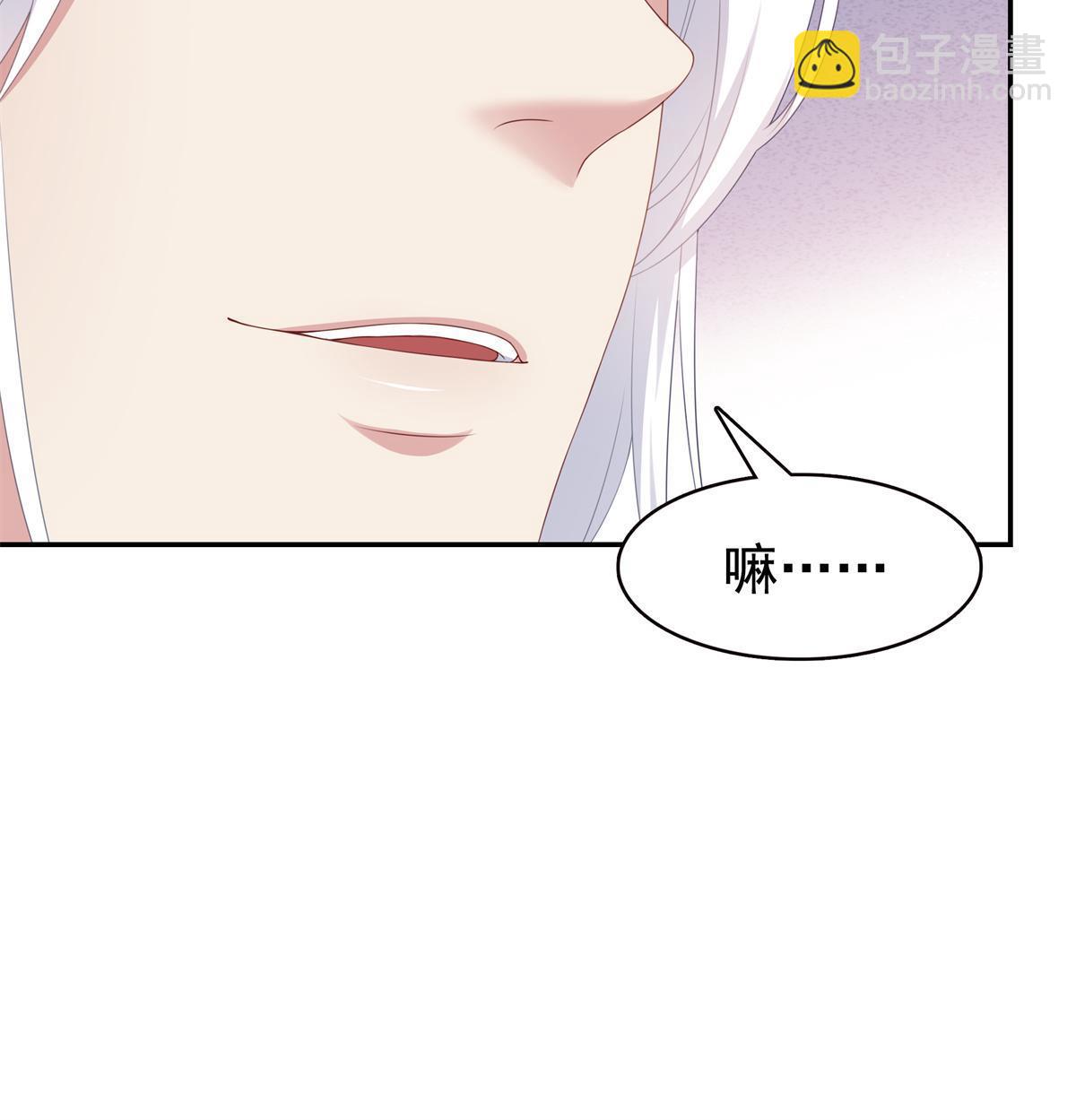 恰似寒光遇驕陽 - 第368話 終於回來了 - 7