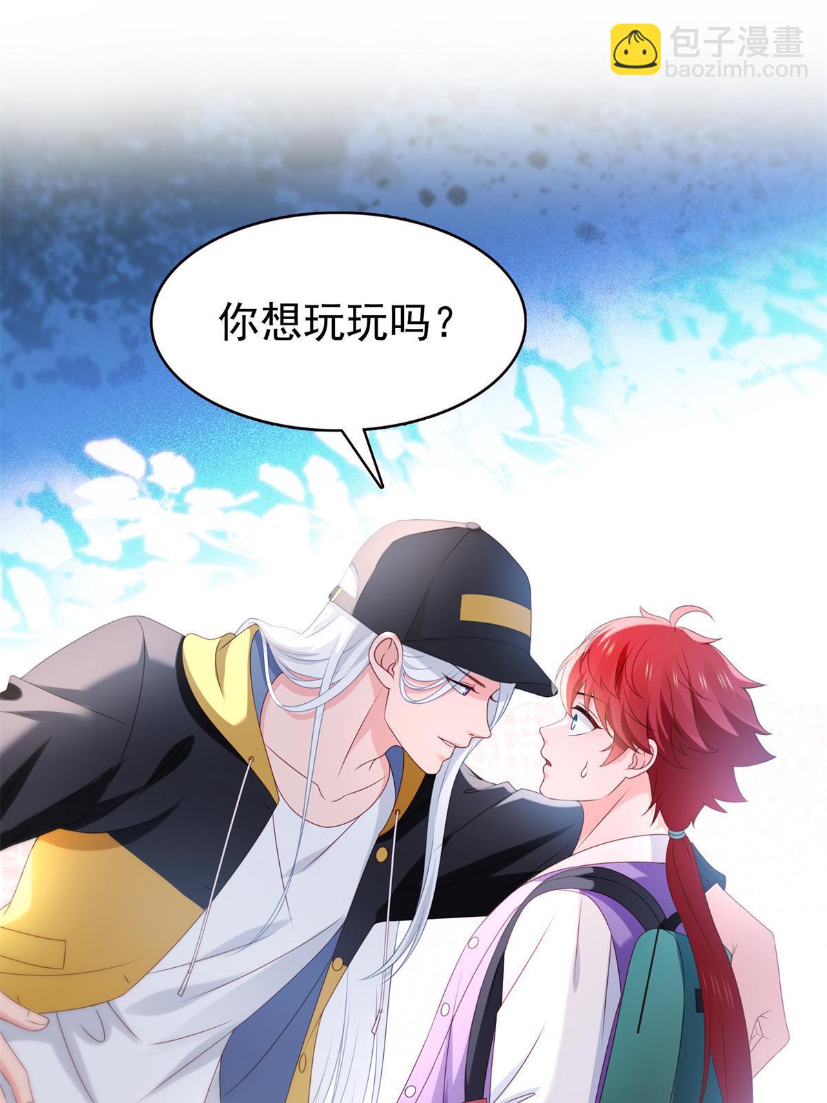 恰似寒光遇驕陽 - 第368話 終於回來了 - 8