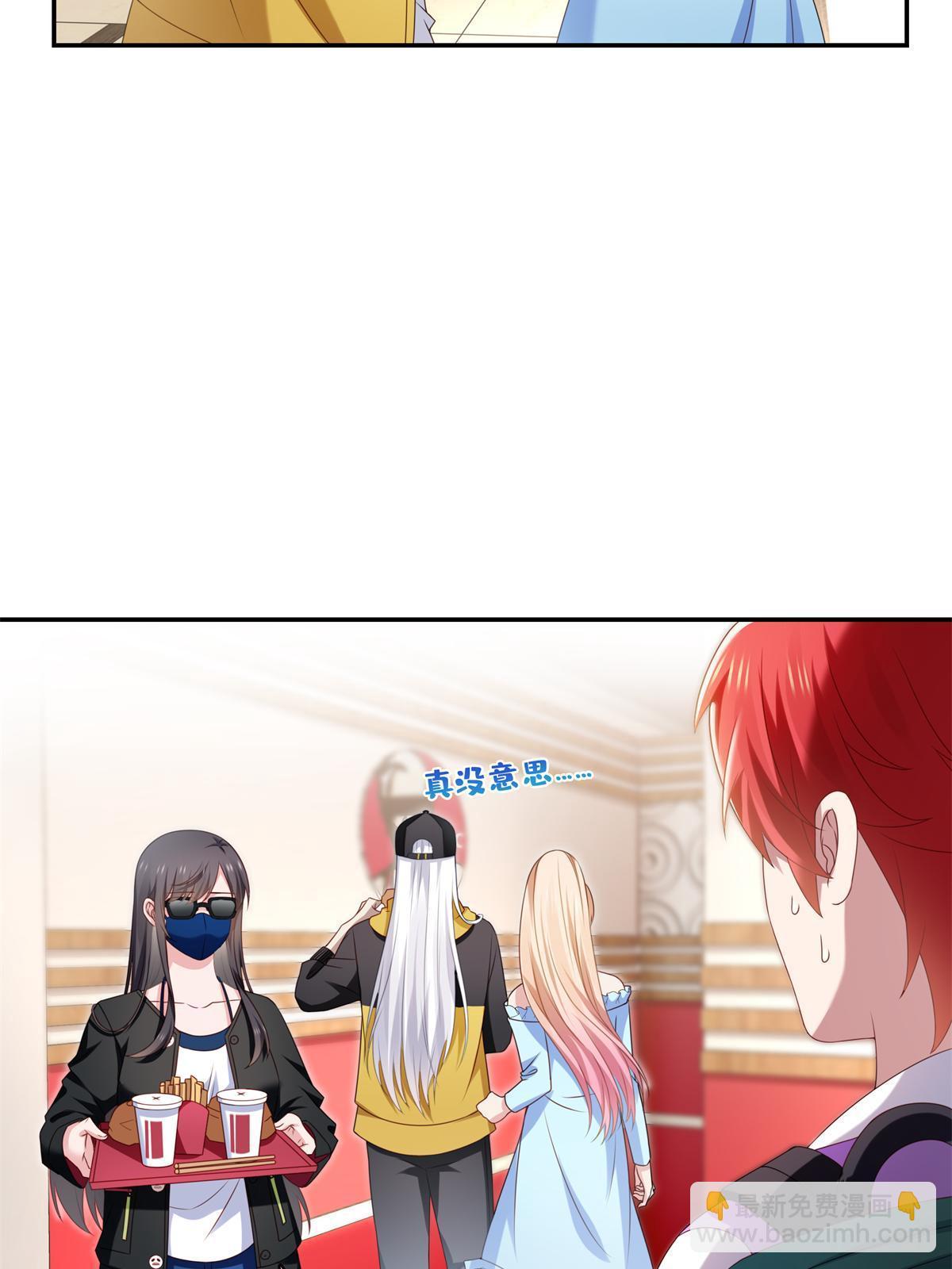 恰似寒光遇驕陽 - 第368話 終於回來了 - 5