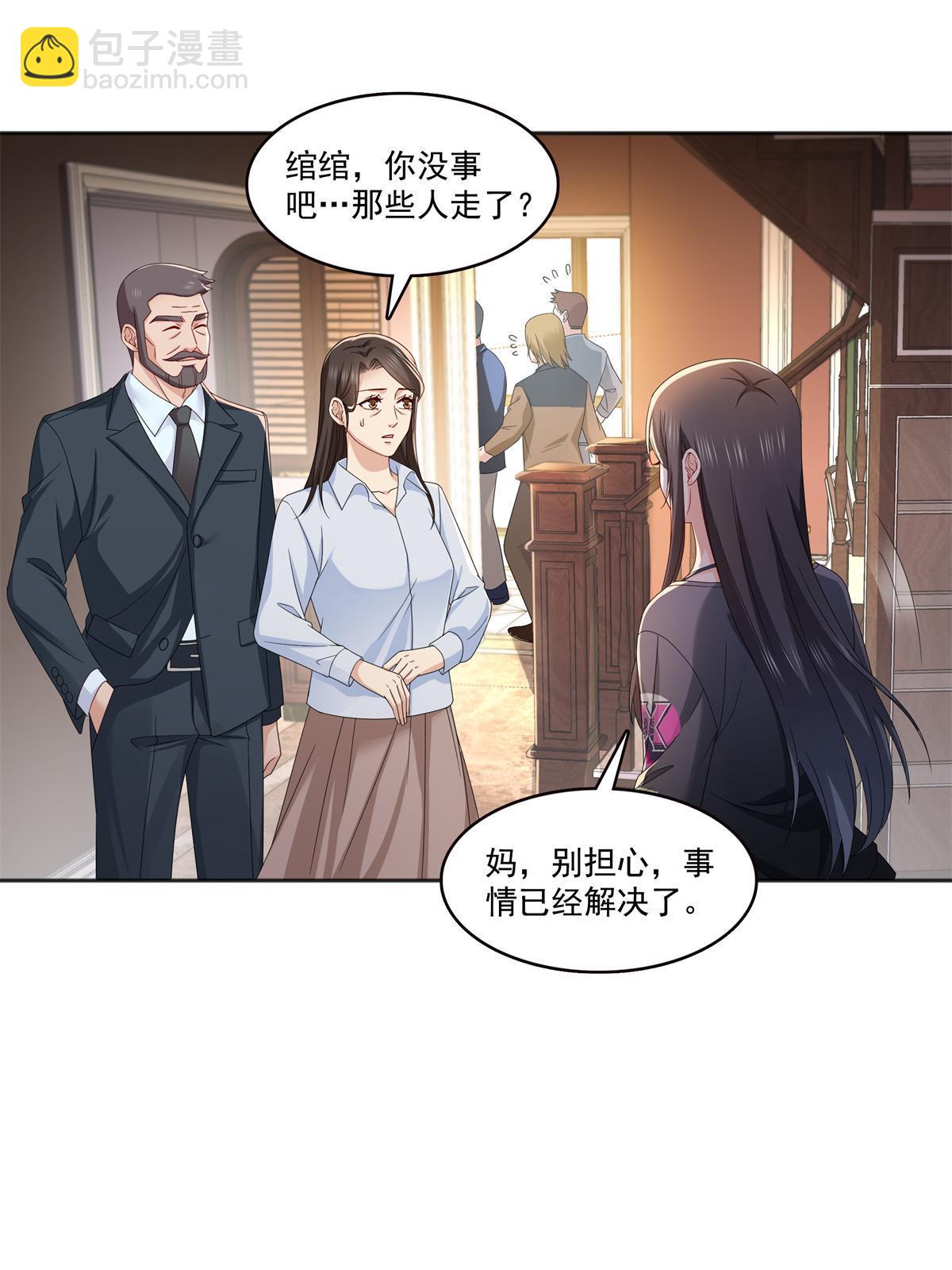 恰似寒光遇驕陽 - 第370話 去看爸爸和哥哥(1/2) - 2