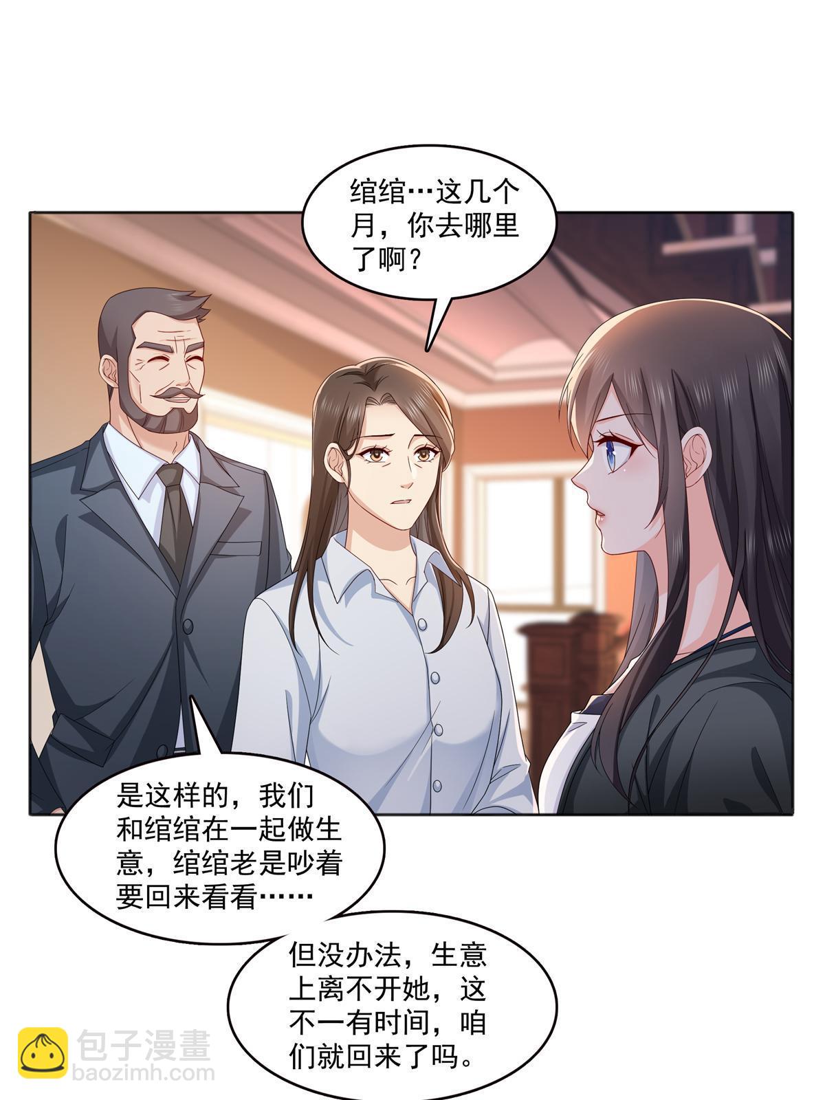 恰似寒光遇驕陽 - 第370話 去看爸爸和哥哥(1/2) - 4