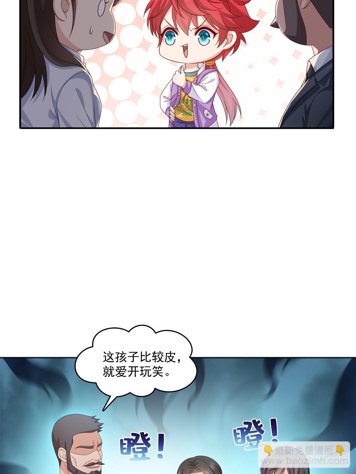 恰似寒光遇驕陽 - 第370話 去看爸爸和哥哥(1/2) - 8