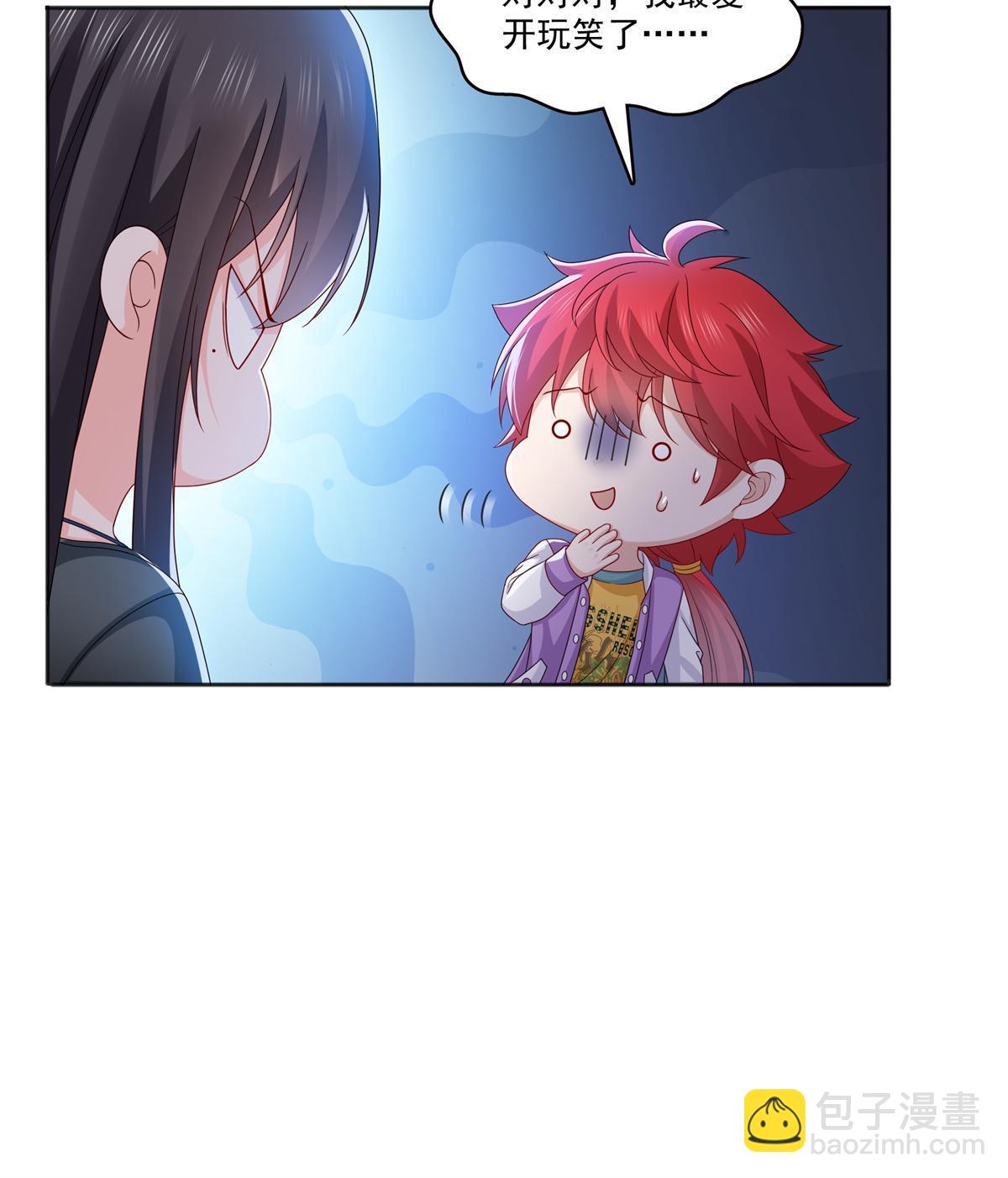 恰似寒光遇驕陽 - 第370話 去看爸爸和哥哥(1/2) - 2