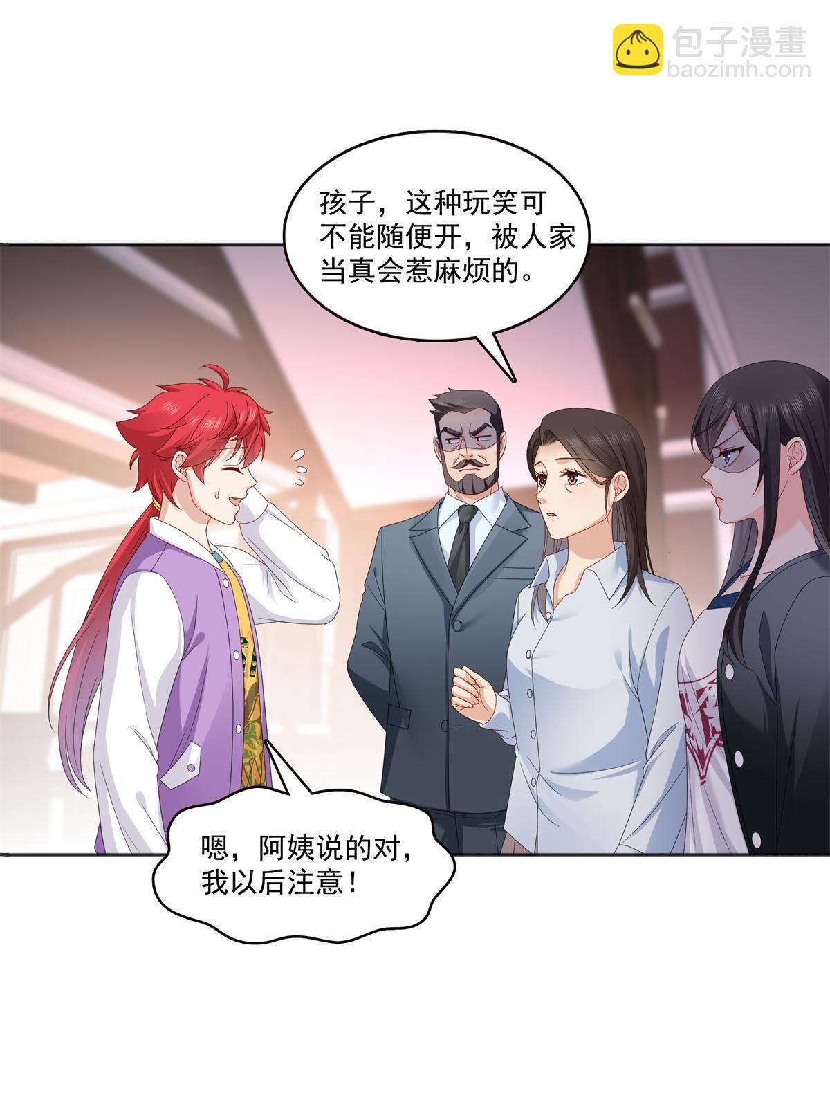 恰似寒光遇驕陽 - 第370話 去看爸爸和哥哥(1/2) - 3