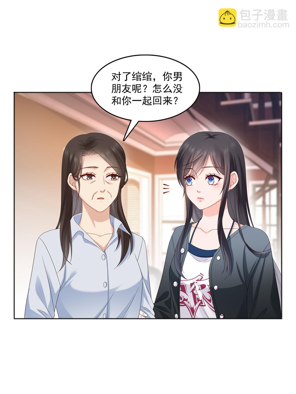 恰似寒光遇驕陽 - 第370話 去看爸爸和哥哥(1/2) - 4