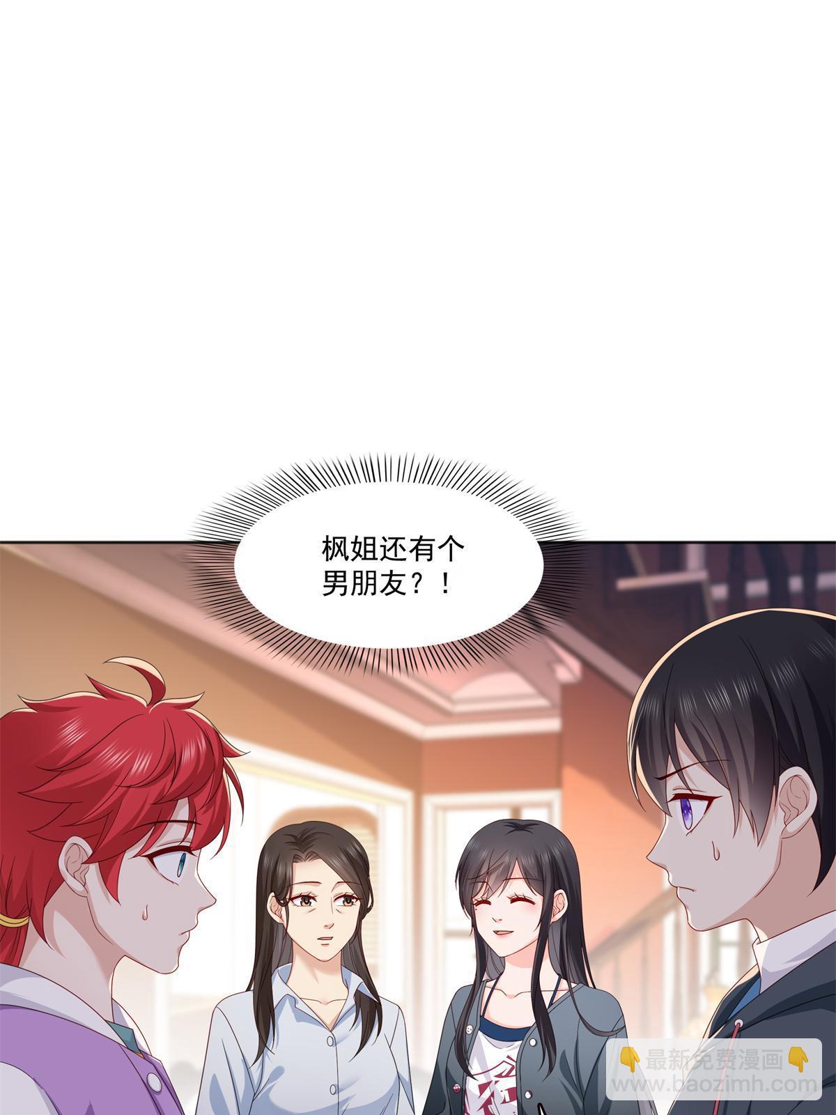 恰似寒光遇驕陽 - 第370話 去看爸爸和哥哥(1/2) - 5