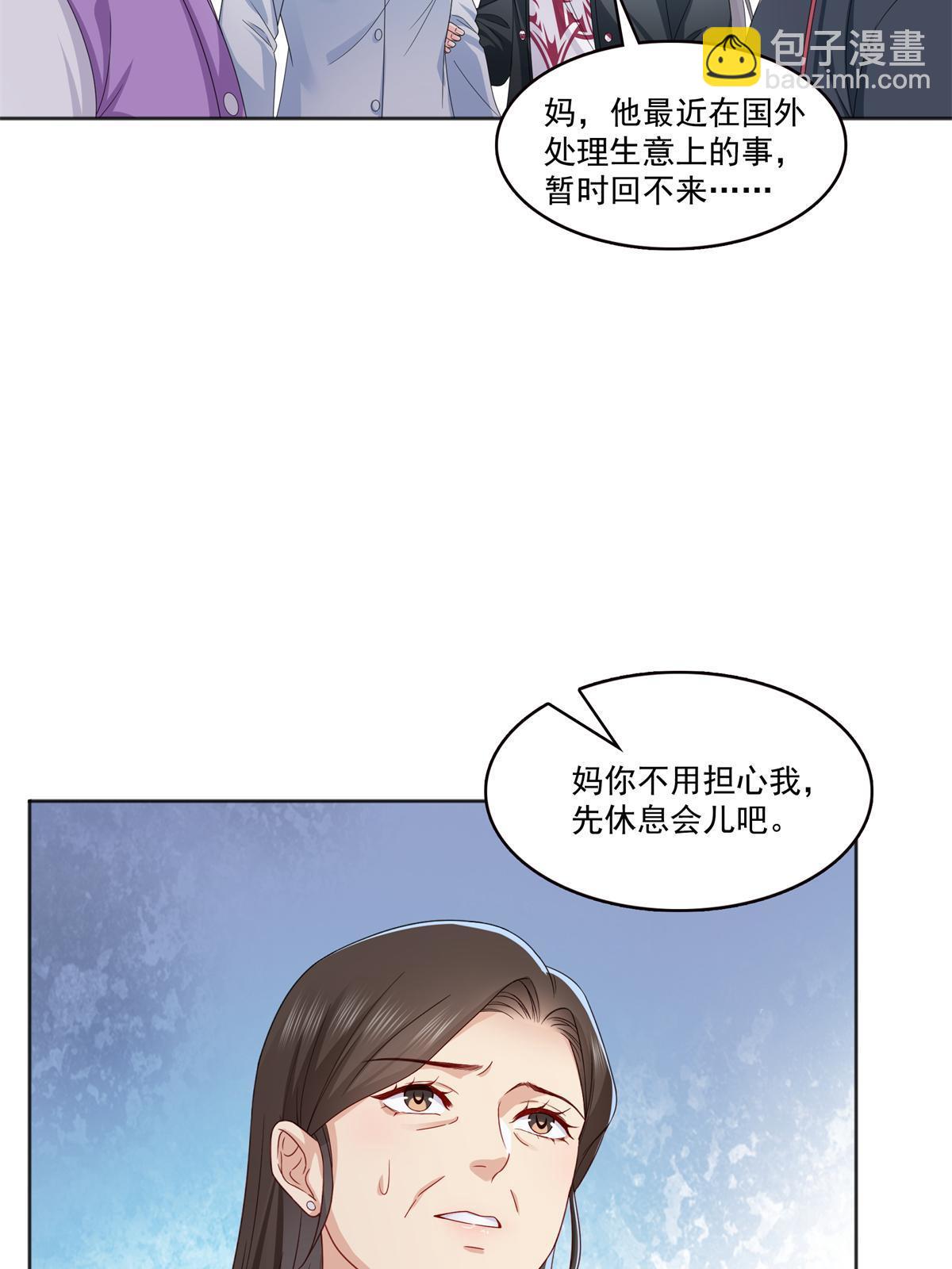 恰似寒光遇驕陽 - 第370話 去看爸爸和哥哥(1/2) - 6